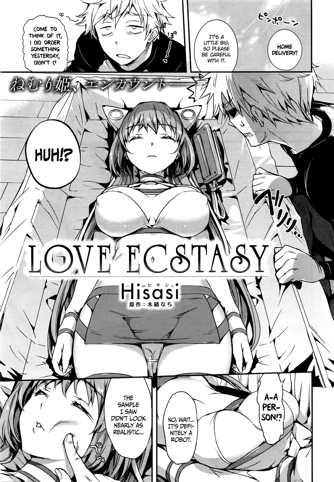 Love Ecstasy [Hisasi] 1 . Love Ecstasy - Chapter 1 [Hisasi] – page 3