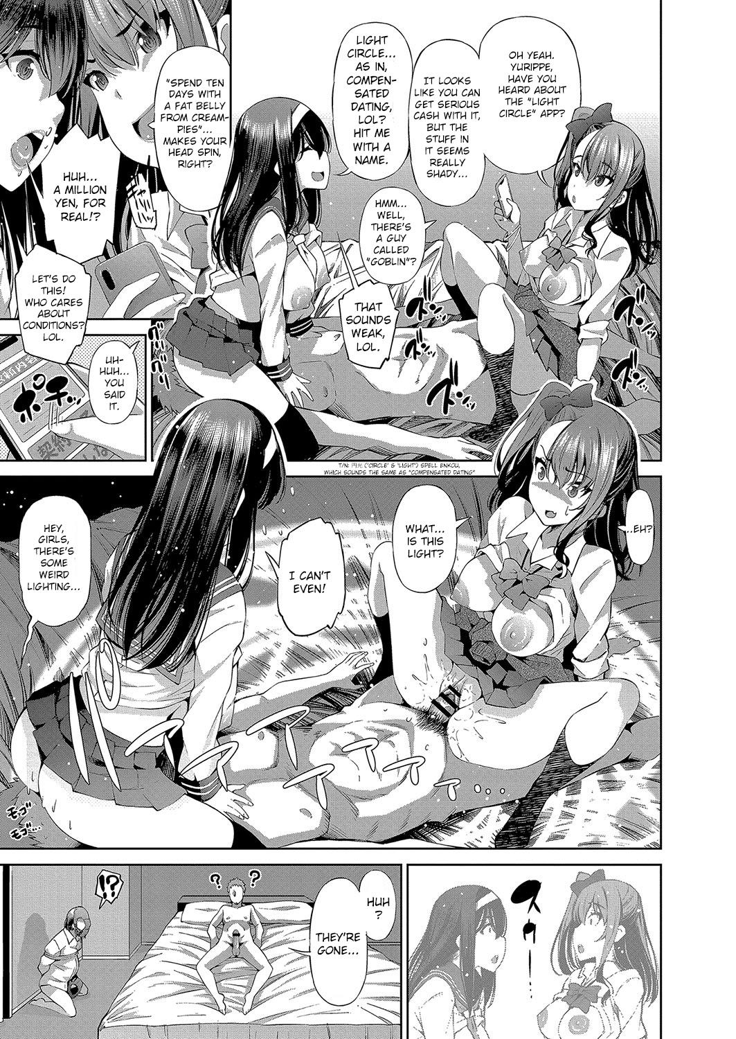 Isekai Enkou – Oyajigari JK to Hanshokuki no Goblin [Maihara Matsuge] 1 . Isekai Enkou  - Chapterr 1 - Oyajigari JK to Hanshokuki no Goblin [Maihara Matsuge] – page 3