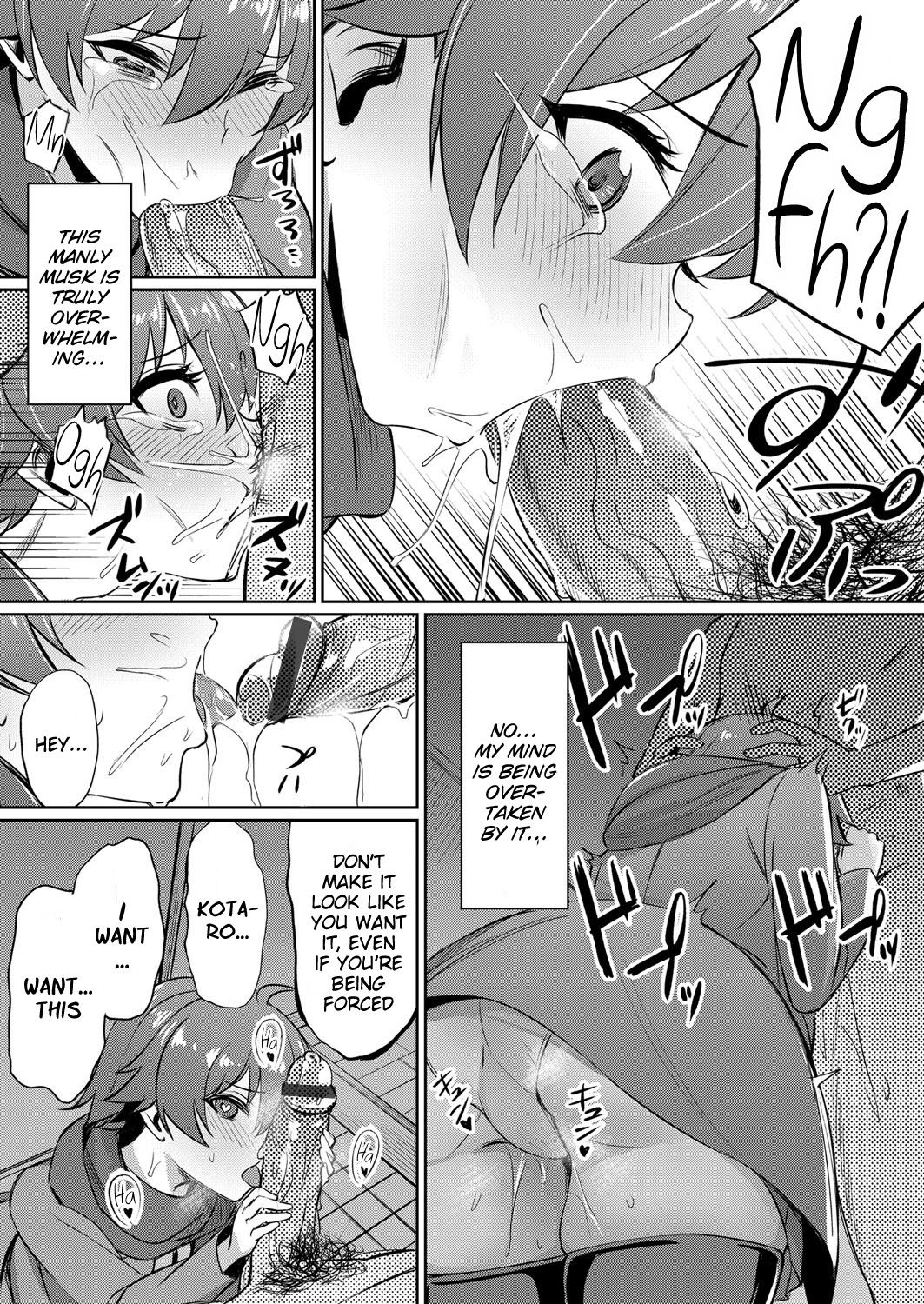 Distorted Relationship [Yasu] 3 . Distorted Relationship - Chapter 3 [Yasu] – page 22