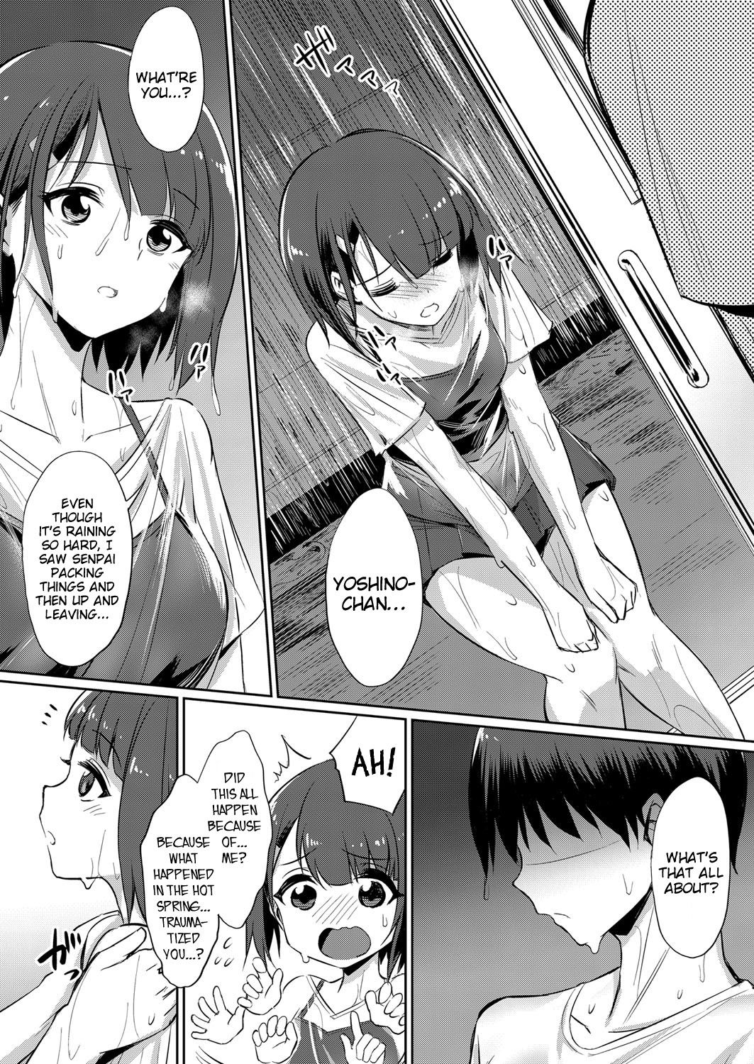 Distorted Relationship [Yasu] 2 . Distorted Relationship - Chapter 2 [Yasu] – page 16