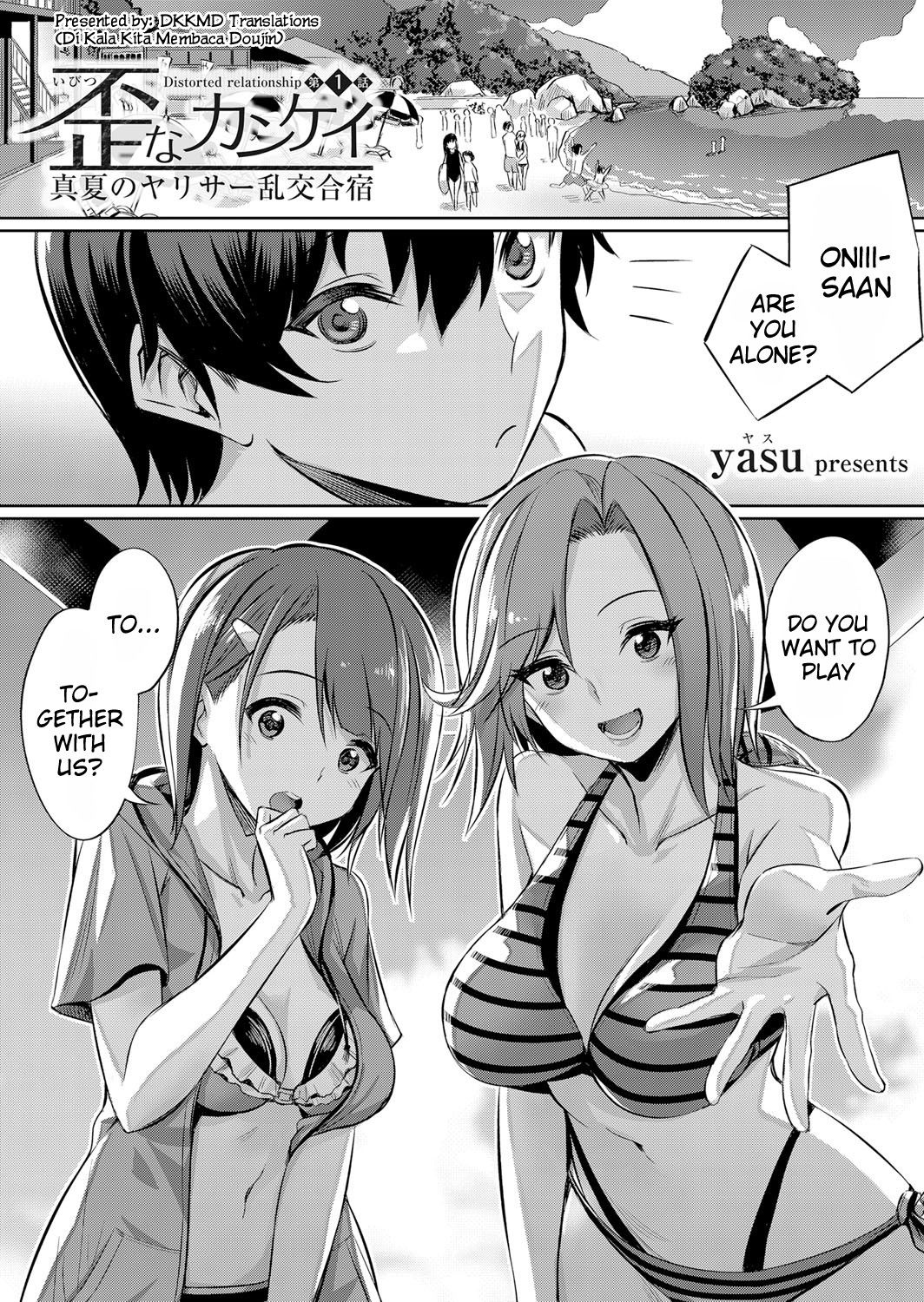 Distorted Relationship [Yasu] 1 . Distorted Relationship - Chapter 1 [Yasu] – page 1