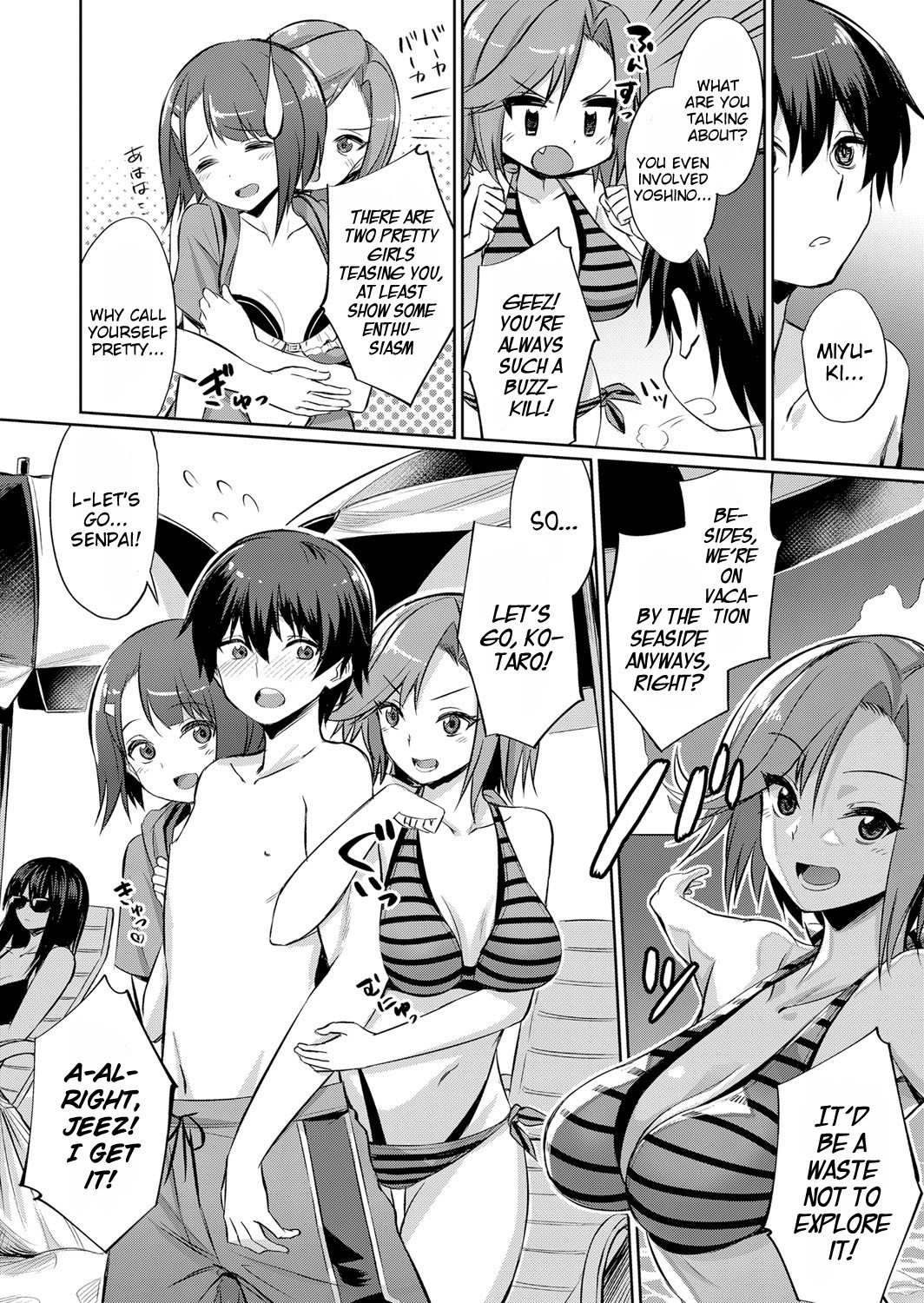 Distorted Relationship [Yasu] 1 . Distorted Relationship - Chapter 1 [Yasu] – page 2
