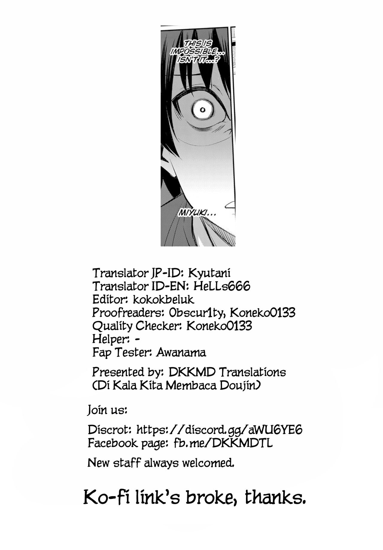 Distorted Relationship [Yasu] 1 . Distorted Relationship - Chapter 1 [Yasu] – page 25