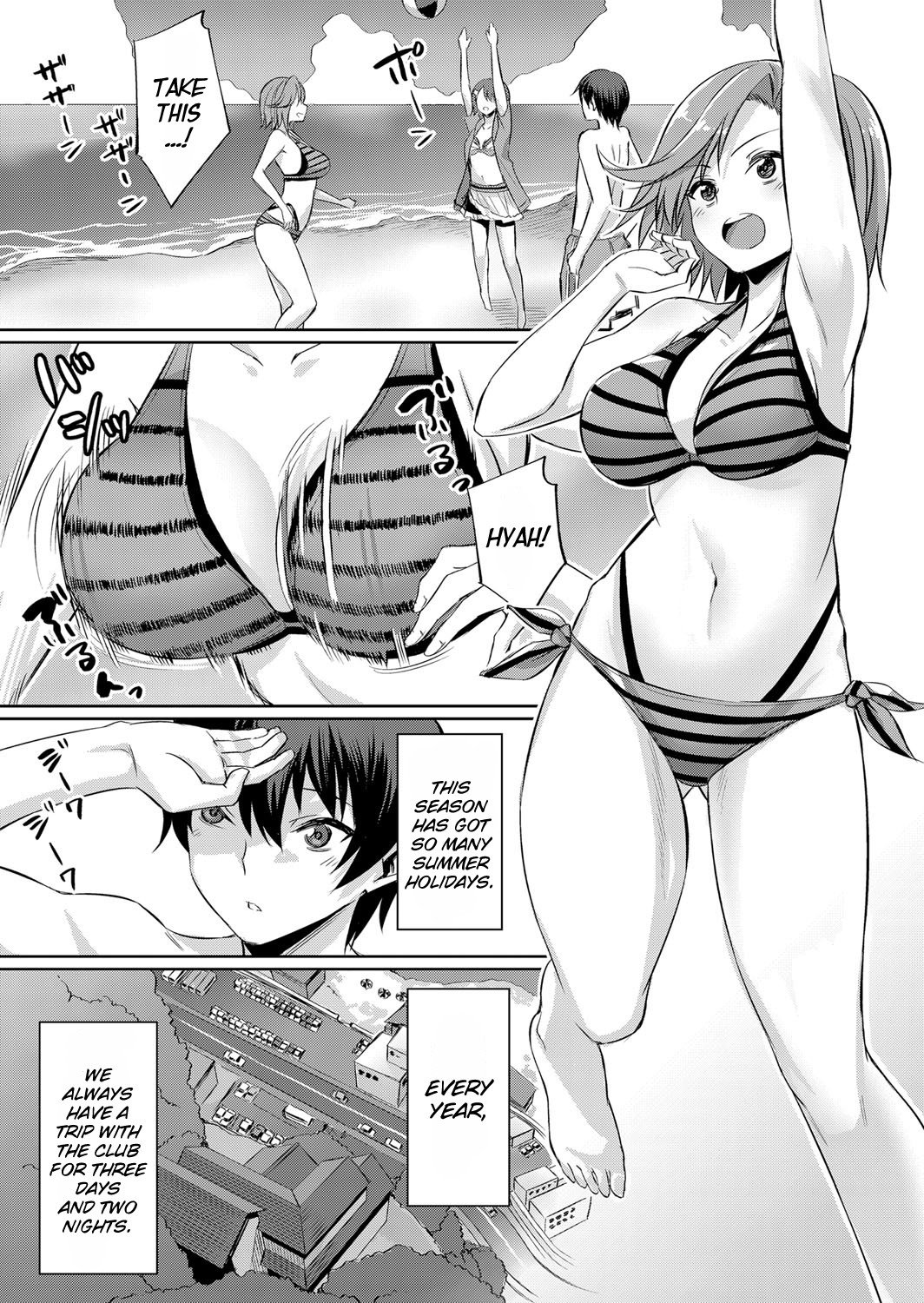 Distorted Relationship [Yasu] 1 . Distorted Relationship - Chapter 1 [Yasu] – page 3