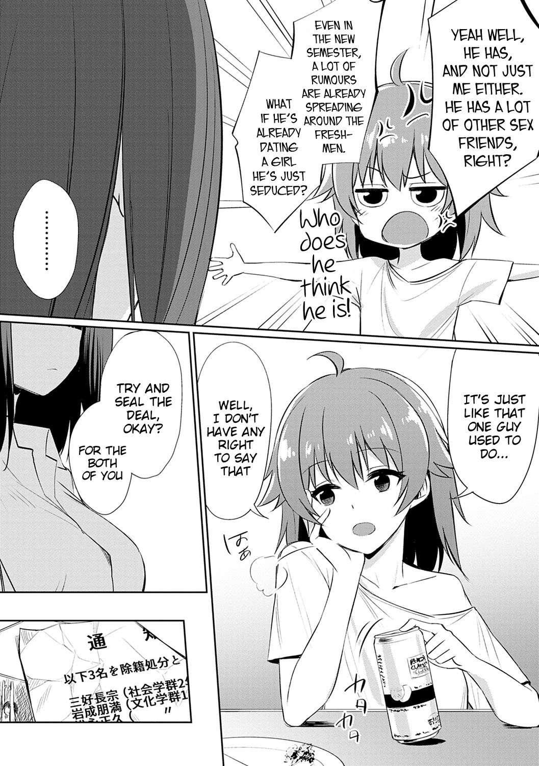 Distorted Relationship [Yasu] 4.5 . Distorted Relationship - Chapter 4 - After [Yasu] – page 9