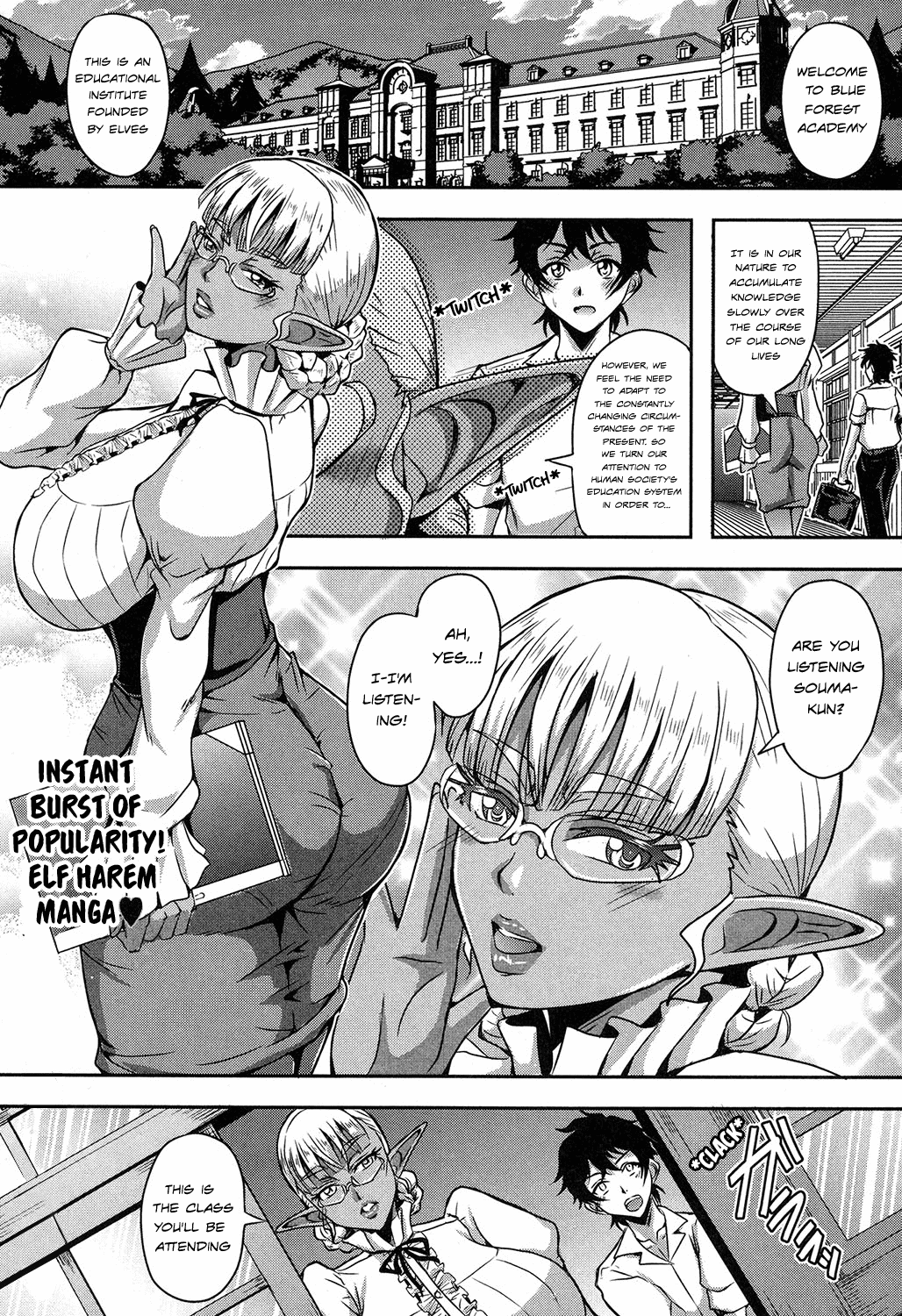 Elf Harem Academia [Mifune Seijirou] 1 . Elf Harem Academia - Chapter 1 [Mifune Seijirou] – page 1