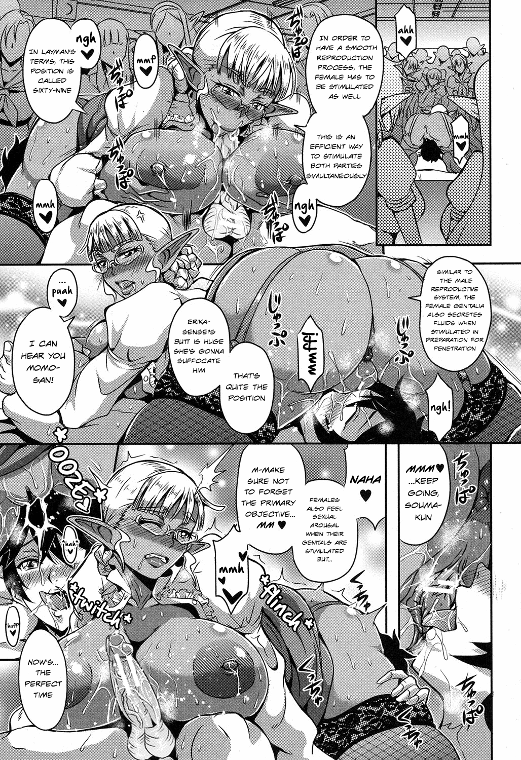 Elf Harem Academia [Mifune Seijirou] 1 . Elf Harem Academia - Chapter 1 [Mifune Seijirou] – page 10