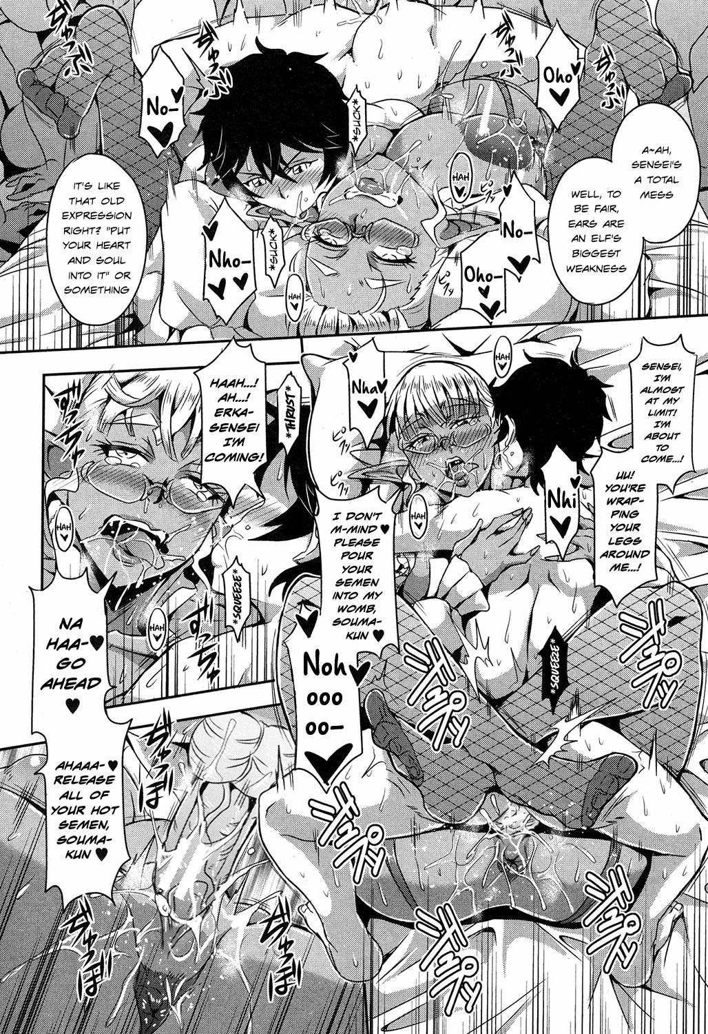 Elf Harem Academia [Mifune Seijirou] 1 . Elf Harem Academia - Chapter 1 [Mifune Seijirou] – page 15