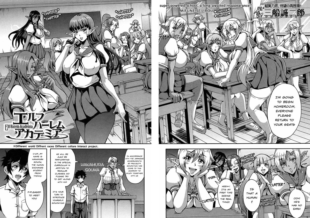 Elf Harem Academia [Mifune Seijirou] 1 . Elf Harem Academia - Chapter 1 [Mifune Seijirou] – page 2