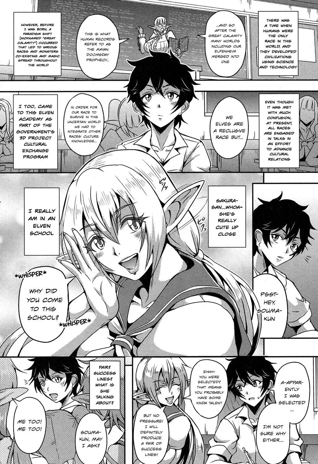 Elf Harem Academia [Mifune Seijirou] 1 . Elf Harem Academia - Chapter 1 [Mifune Seijirou] – page 3