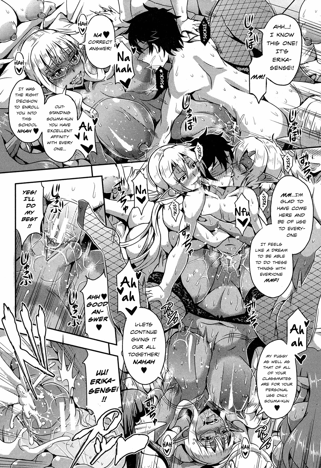 Elf Harem Academia [Mifune Seijirou] 1 . Elf Harem Academia - Chapter 1 [Mifune Seijirou] – page 31