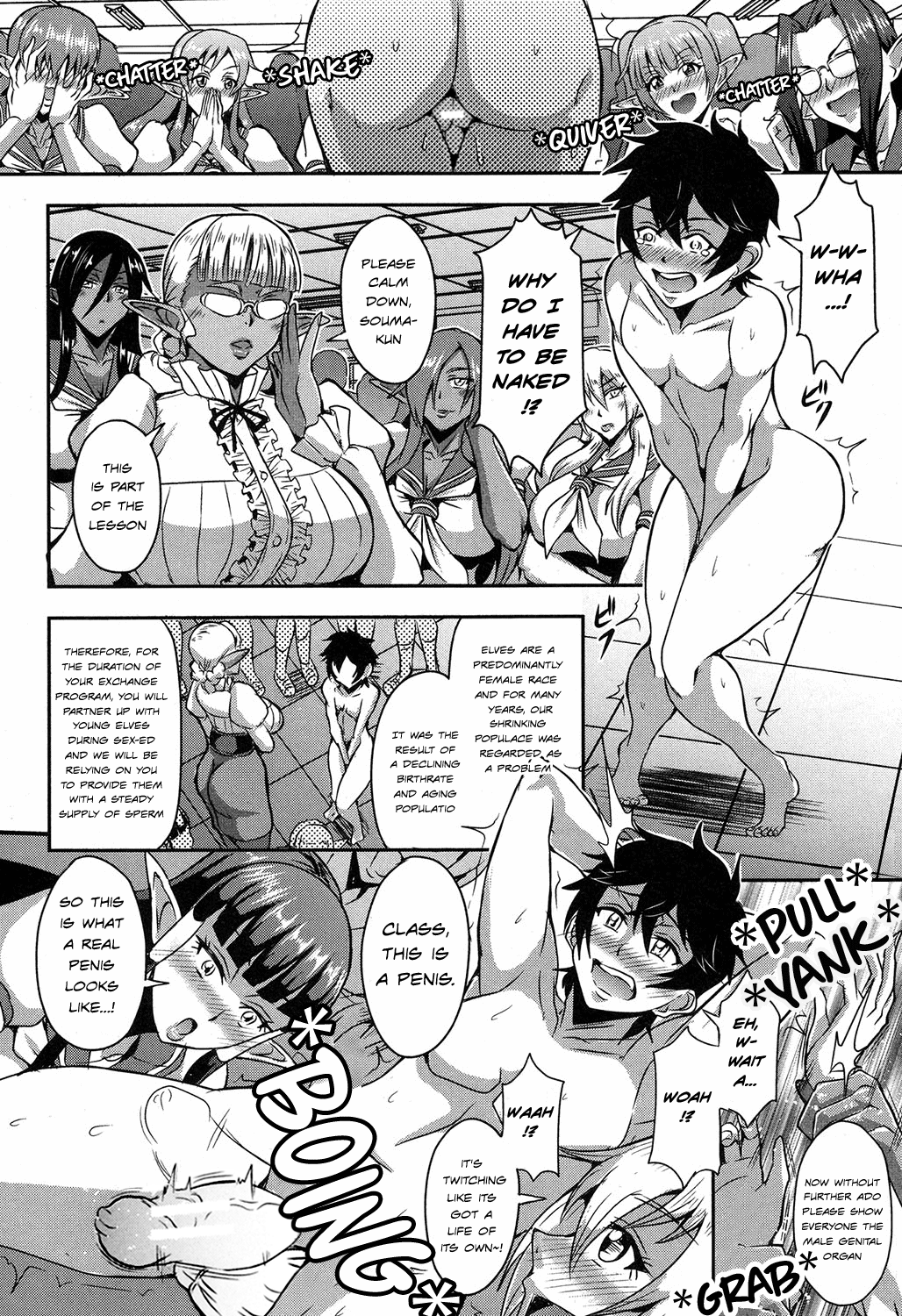 Elf Harem Academia [Mifune Seijirou] 1 . Elf Harem Academia - Chapter 1 [Mifune Seijirou] – page 5