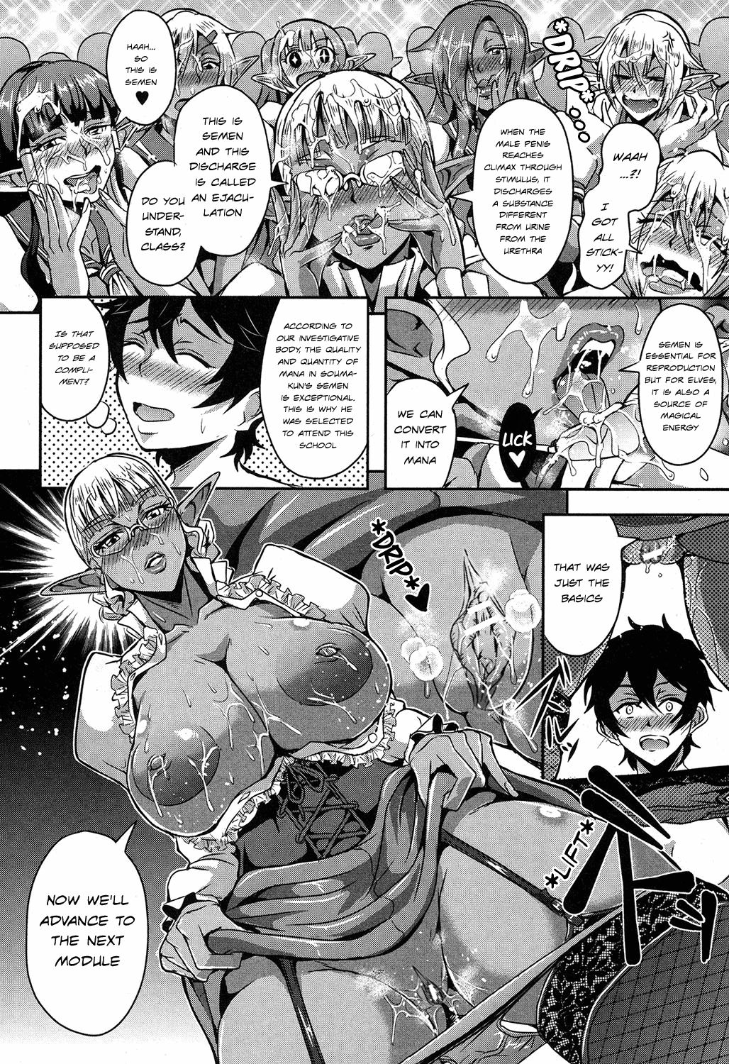 Elf Harem Academia [Mifune Seijirou] 1 . Elf Harem Academia - Chapter 1 [Mifune Seijirou] – page 9