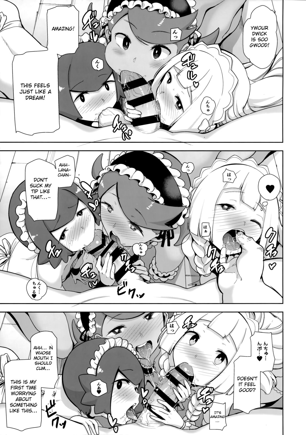 The Feeling of Alolan Night (Pokemon Sun and Moon) [Kurosu Gatari] 5 . The Feeling of Alolan Night - Chapter 5 (Pokemon Sun and Moon) [Kurosu Gatari] – page 6