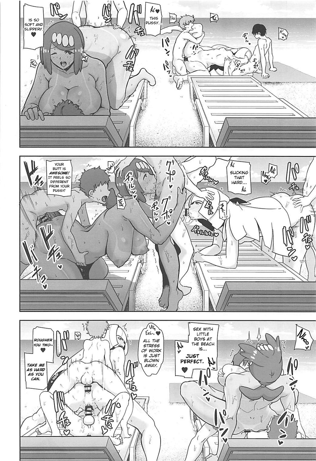 The Feeling of Alolan Night (Pokemon Sun and Moon) [Kurosu Gatari] 3 . The Feeling of Alolan Night  - Chapter 3 (Pokemon Sun and Moon) [Kurosu Gatari] – page 21