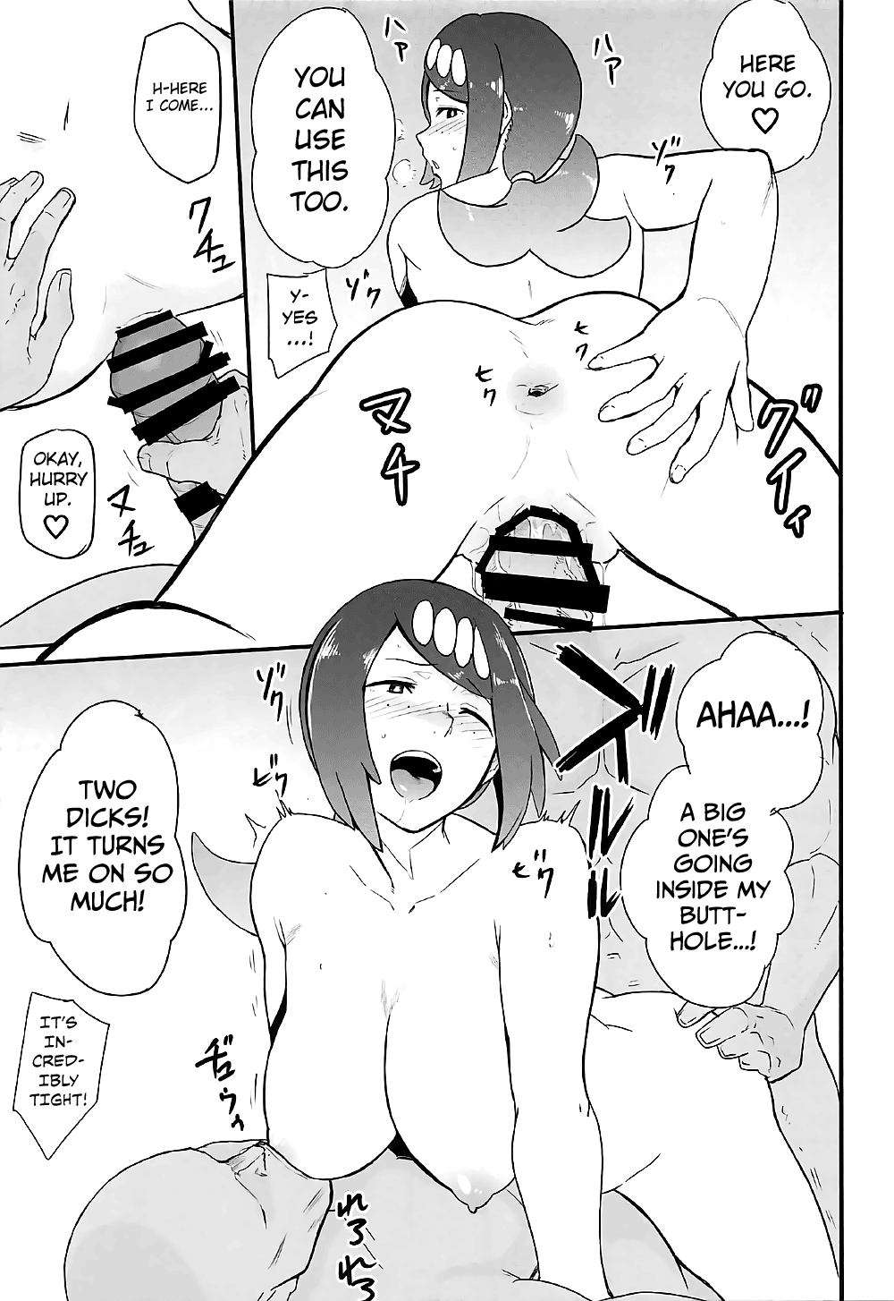 The Feeling of Alolan Night (Pokemon Sun and Moon) [Kurosu Gatari] 1 . The Feeling of Alolan Night  - Chapter 1 (Pokemon Sun and Moon) [Kurosu Gatari] – page 16