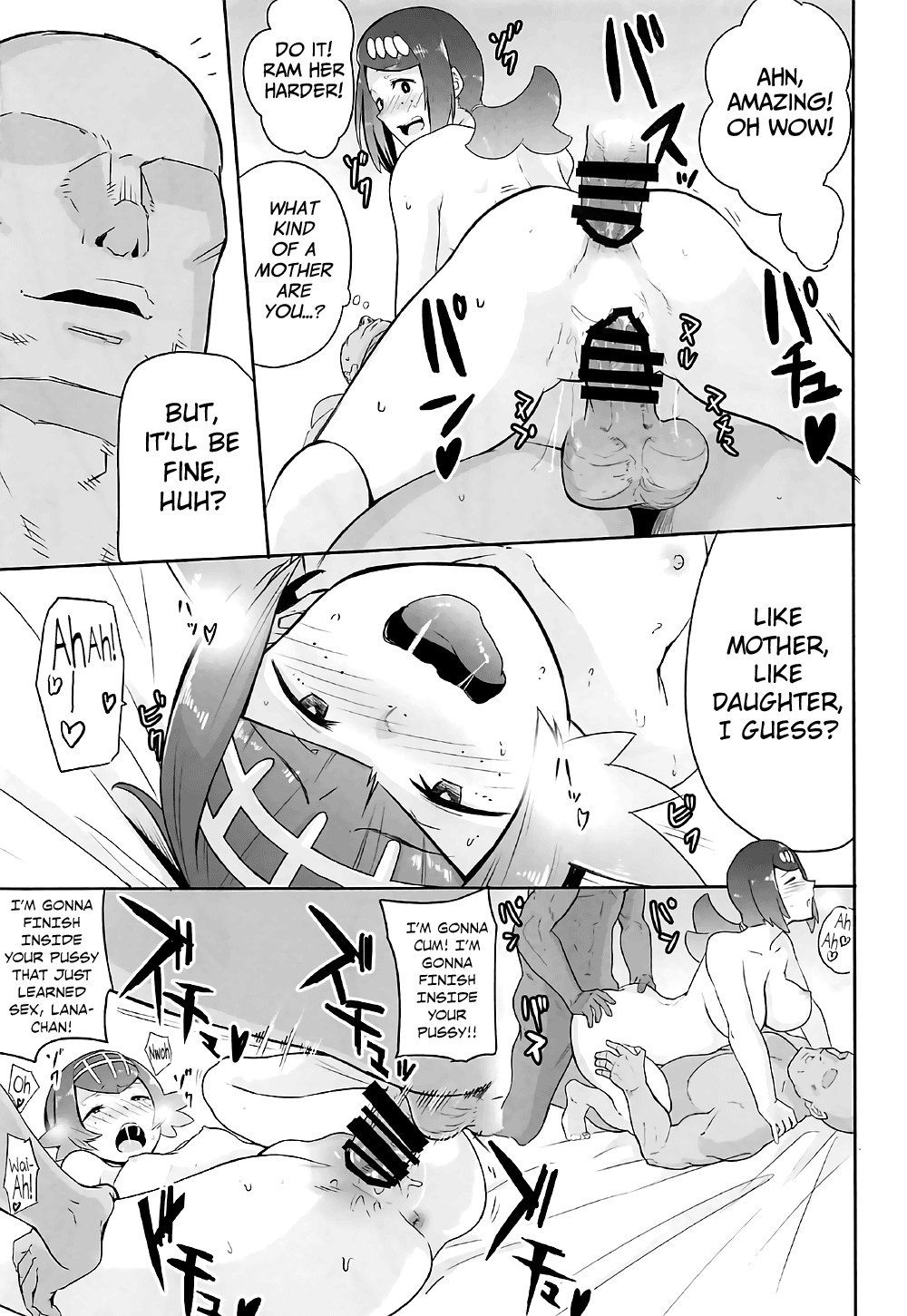The Feeling of Alolan Night (Pokemon Sun and Moon) [Kurosu Gatari] 1 . The Feeling of Alolan Night  - Chapter 1 (Pokemon Sun and Moon) [Kurosu Gatari] – page 18