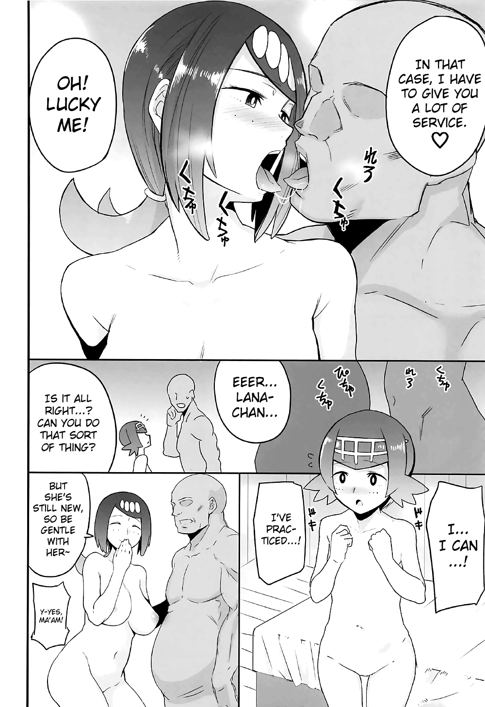 The Feeling of Alolan Night (Pokemon Sun and Moon) [Kurosu Gatari] 1 . The Feeling of Alolan Night  - Chapter 1 (Pokemon Sun and Moon) [Kurosu Gatari] – page 5