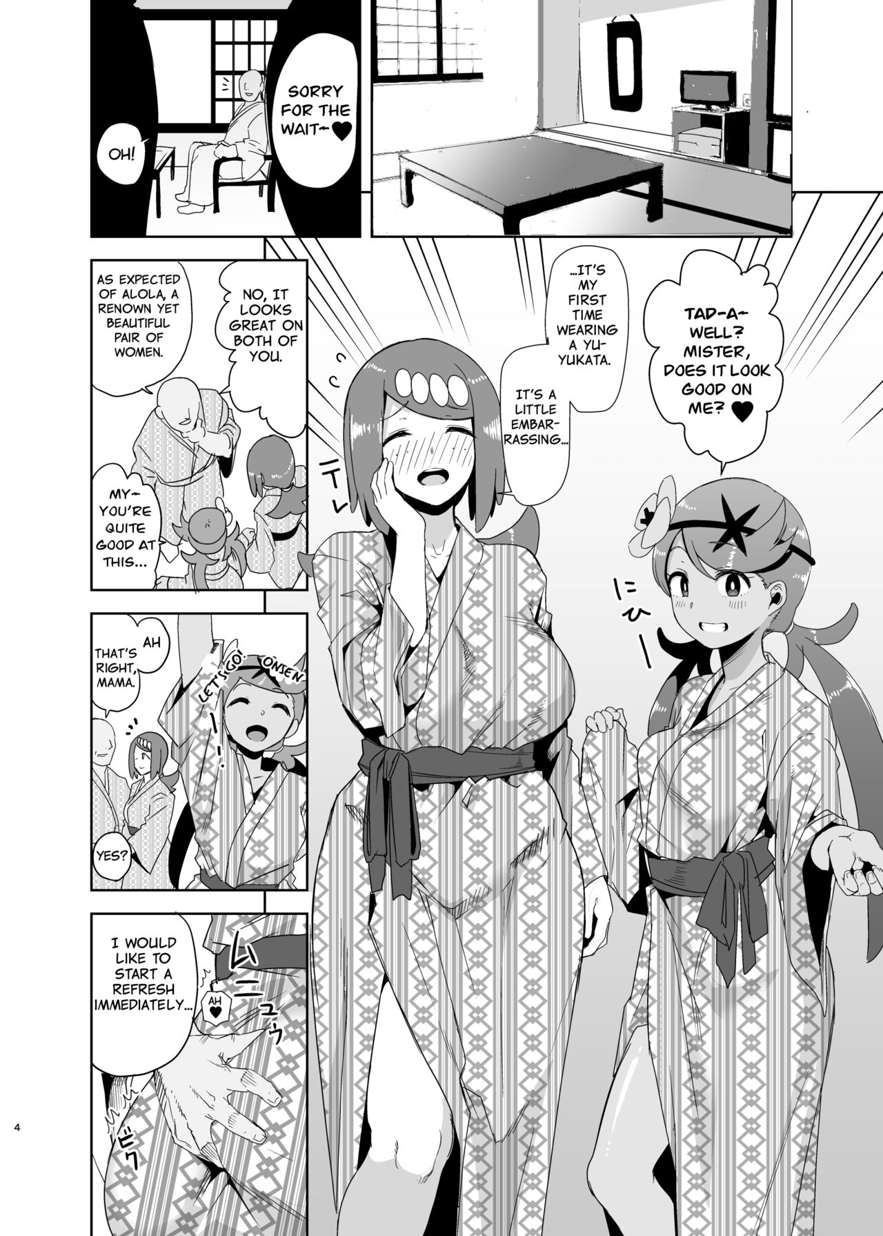 The Feeling of Alolan Night (Pokemon Sun and Moon) [Kurosu Gatari] 2 . The Feeling of Alolan Night  - Chapter 2 (Pokemon Sun and Moon) [Kurosu Gatari] – page 3