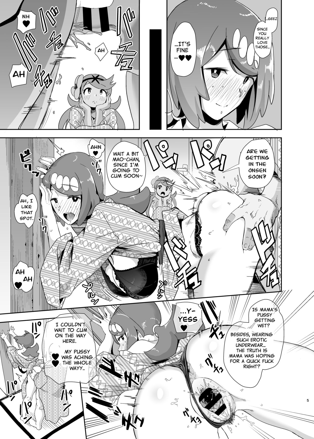 The Feeling of Alolan Night (Pokemon Sun and Moon) [Kurosu Gatari] 2 . The Feeling of Alolan Night  - Chapter 2 (Pokemon Sun and Moon) [Kurosu Gatari] – page 4