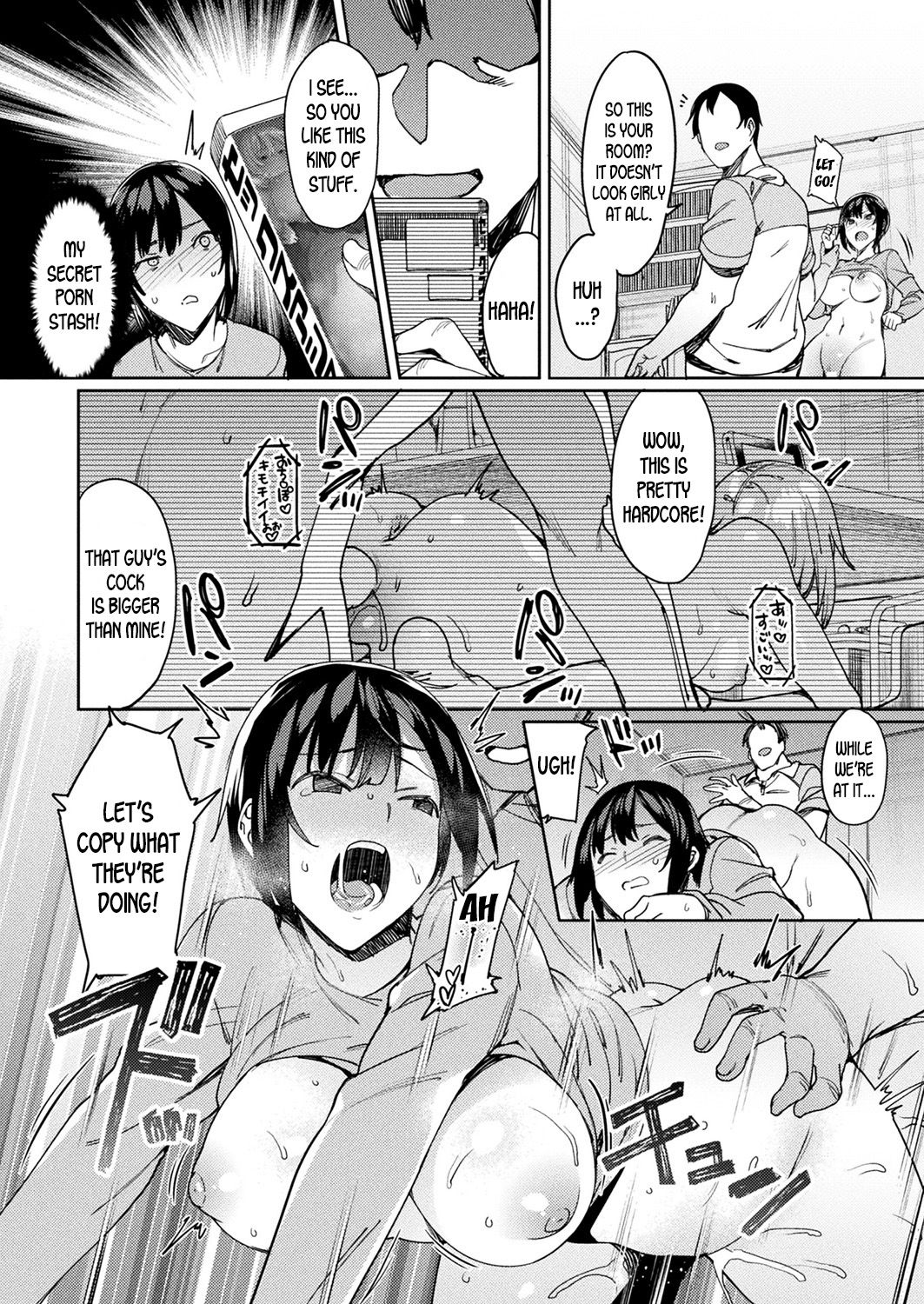 Itten Kousei [7zu7] 1 . Itten Kousei  - Chapter 1 [7zu7] – page 12