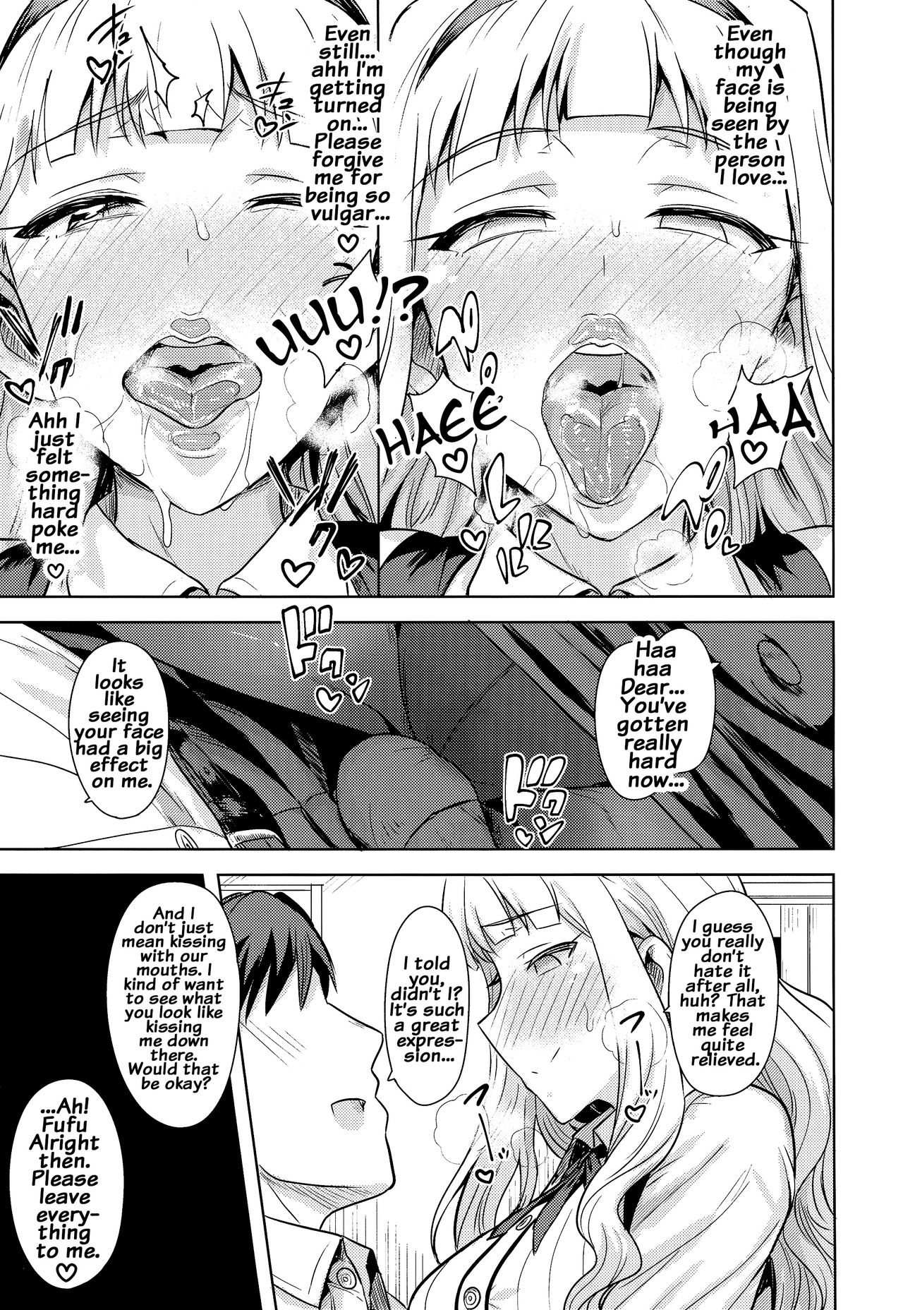 Sweet Moon (The Idolmaster) [Tsurui] 2 . Sweet Moon - Chapter 2 (The Idolmaster) [Tsurui] – page 12