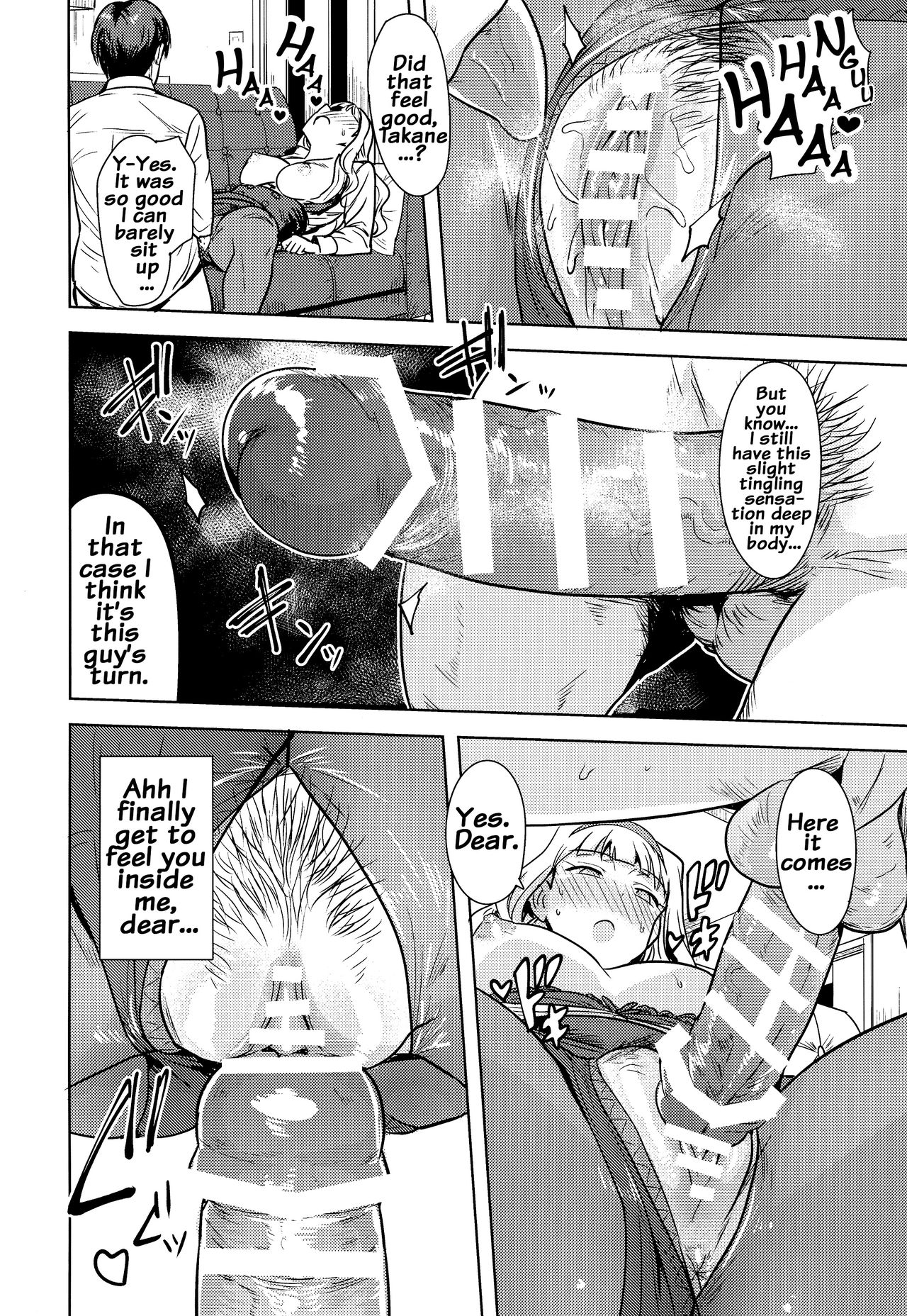 Sweet Moon (The Idolmaster) [Tsurui] 2 . Sweet Moon - Chapter 2 (The Idolmaster) [Tsurui] – page 25