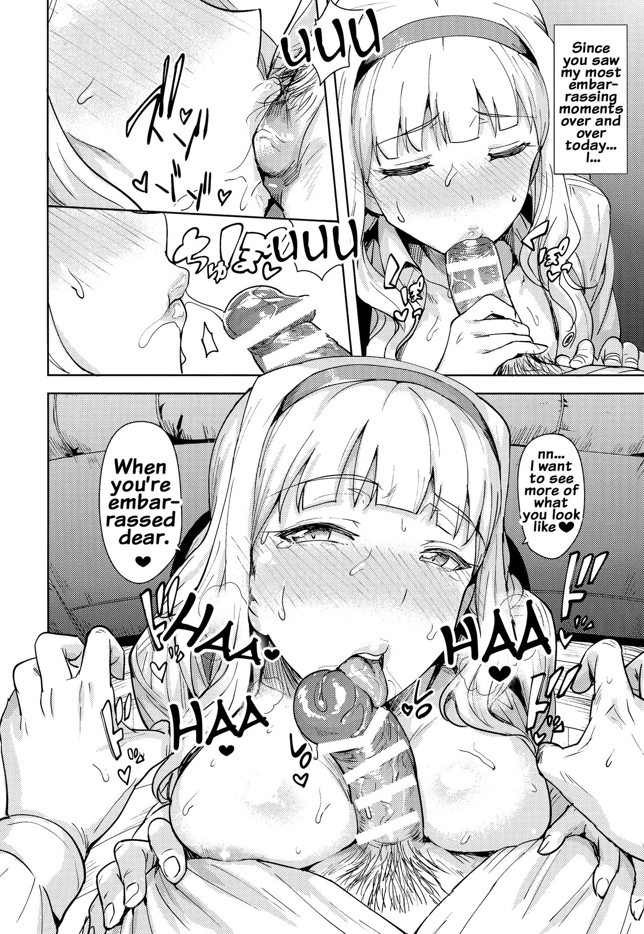 Sweet Moon (The Idolmaster) [Tsurui] 2 . Sweet Moon - Chapter 2 (The Idolmaster) [Tsurui] – page 37