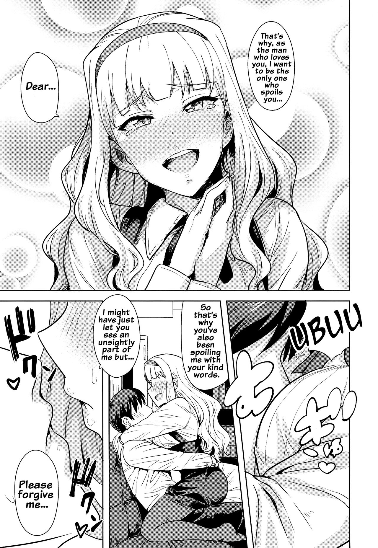 Sweet Moon (The Idolmaster) [Tsurui] 2 . Sweet Moon - Chapter 2 (The Idolmaster) [Tsurui] – page 6