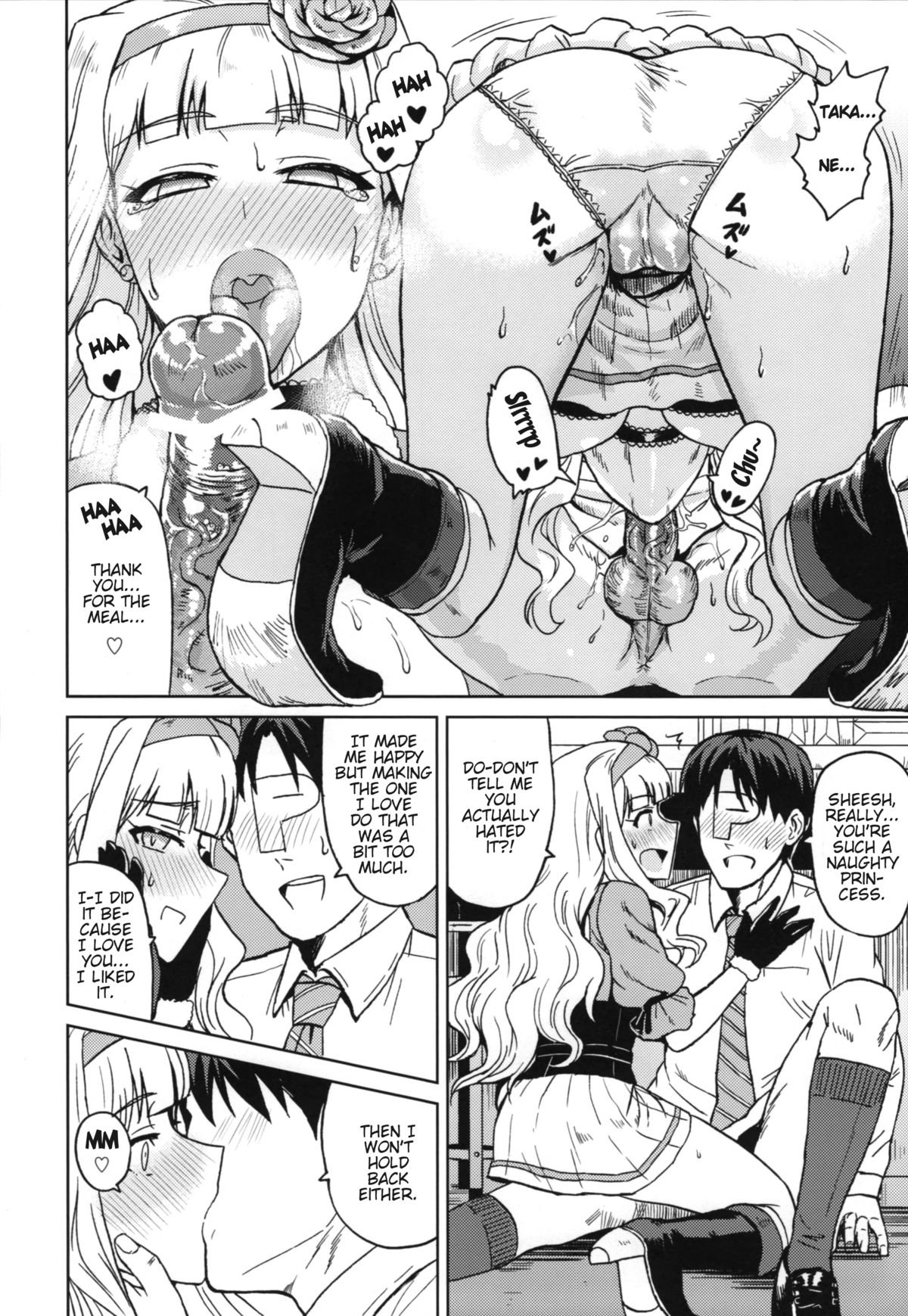 Sweet Moon (The Idolmaster) [Tsurui] 1 . Sweet Moon - Chapter 1 (The Idolmaster) [Tsurui] – page 11