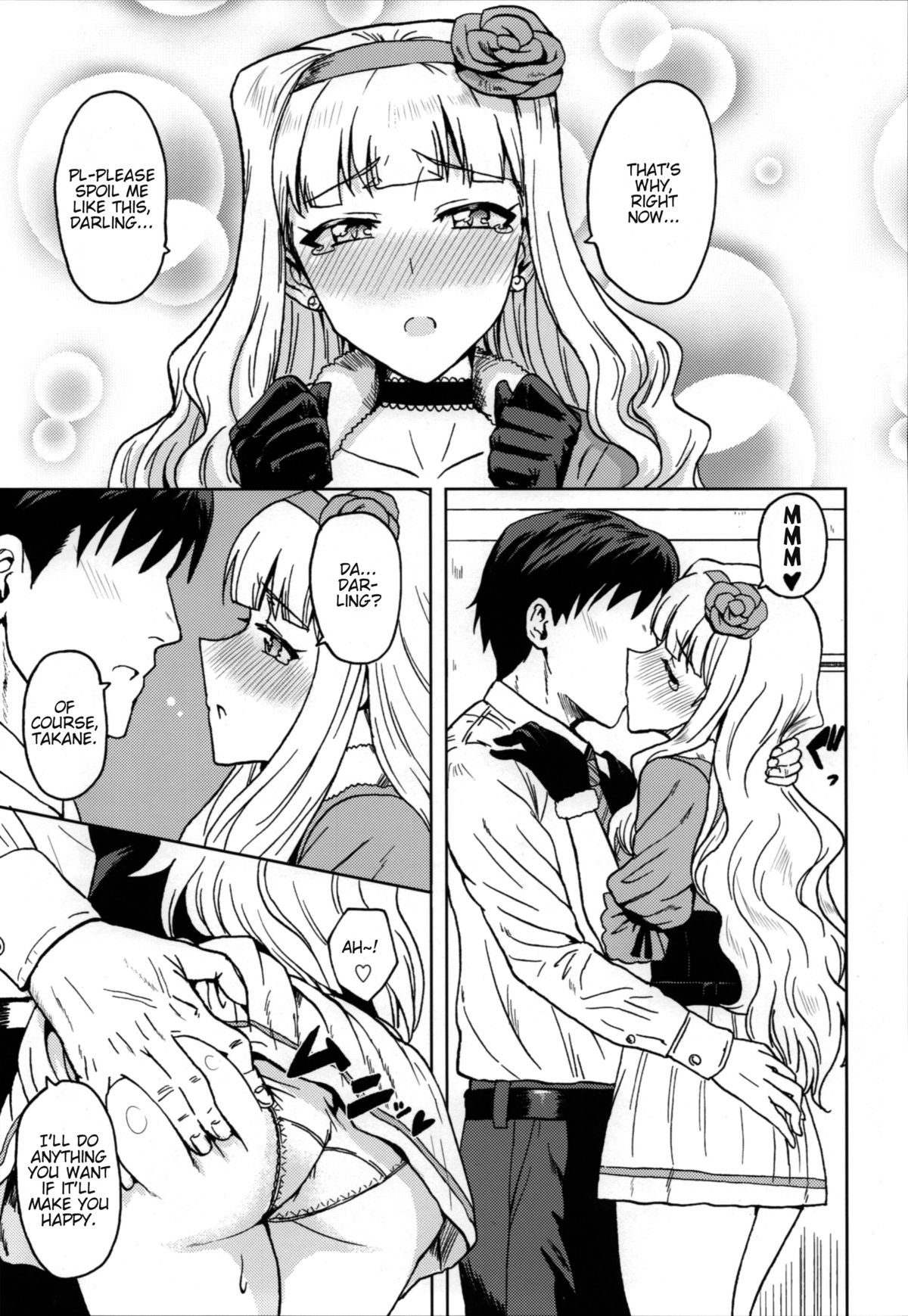 Sweet Moon (The Idolmaster) [Tsurui] 1 . Sweet Moon - Chapter 1 (The Idolmaster) [Tsurui] – page 4