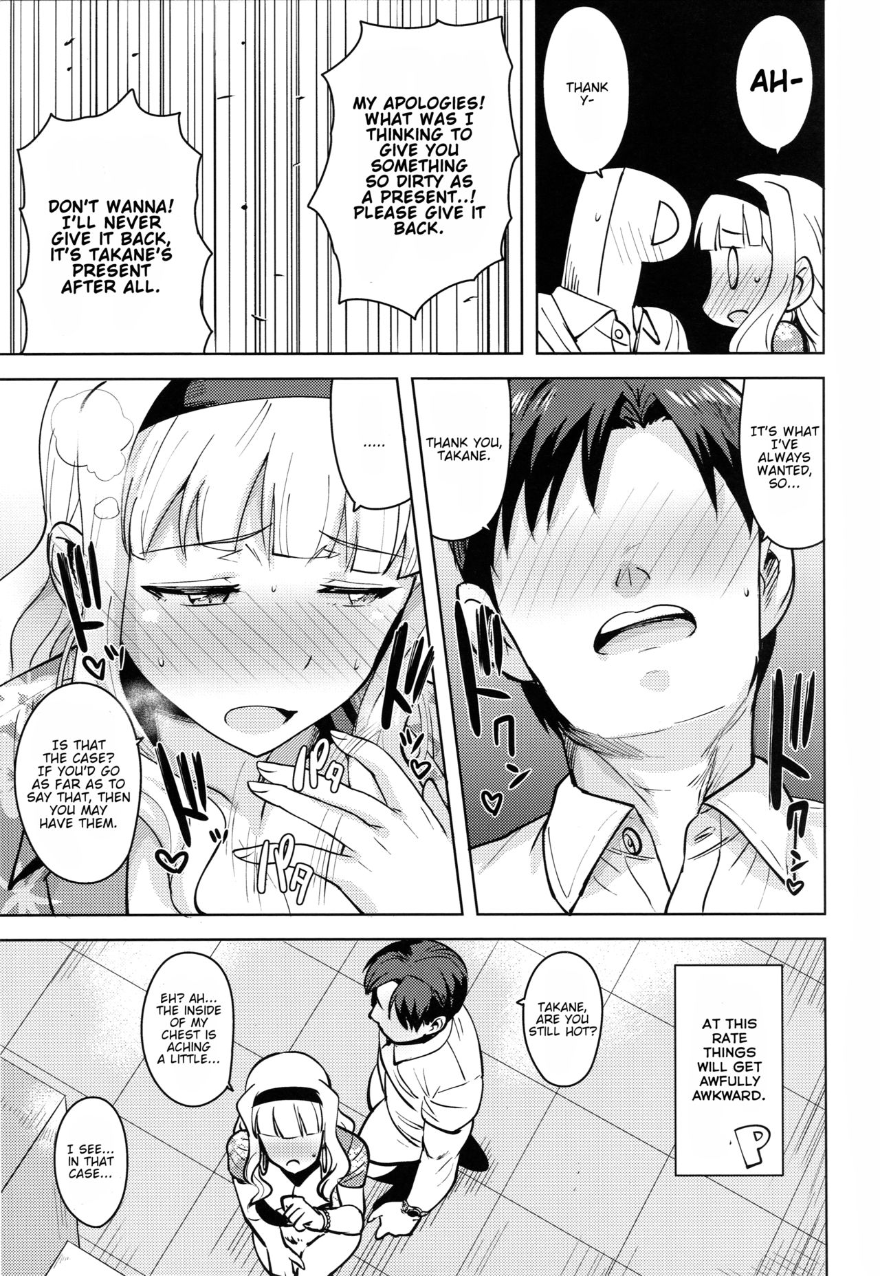 Sweet Moon (The Idolmaster) [Tsurui] 3 . Sweet Moon - Chapter 3 (The Idolmaster) [Tsurui] – page 22