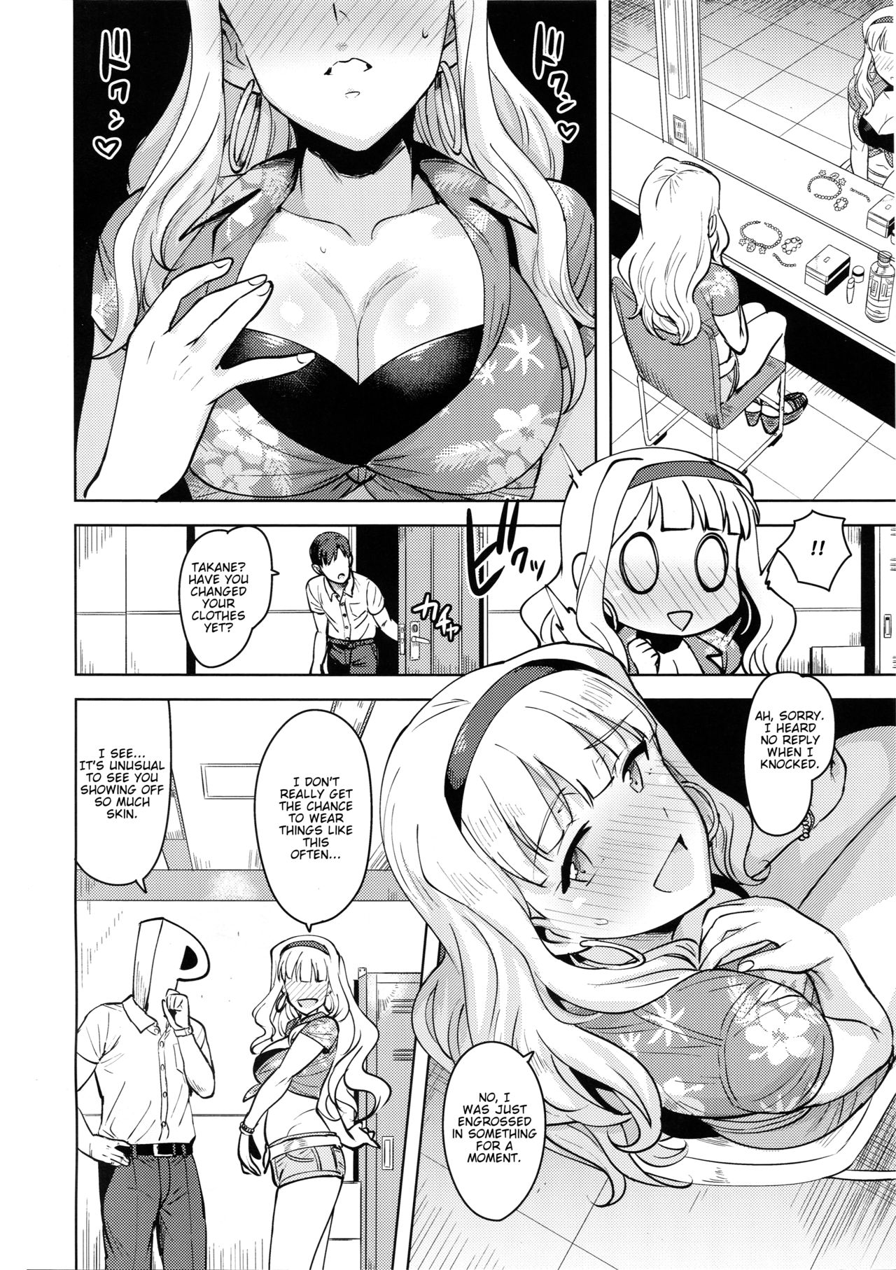 Sweet Moon (The Idolmaster) [Tsurui] 3 . Sweet Moon - Chapter 3 (The Idolmaster) [Tsurui] – page 3