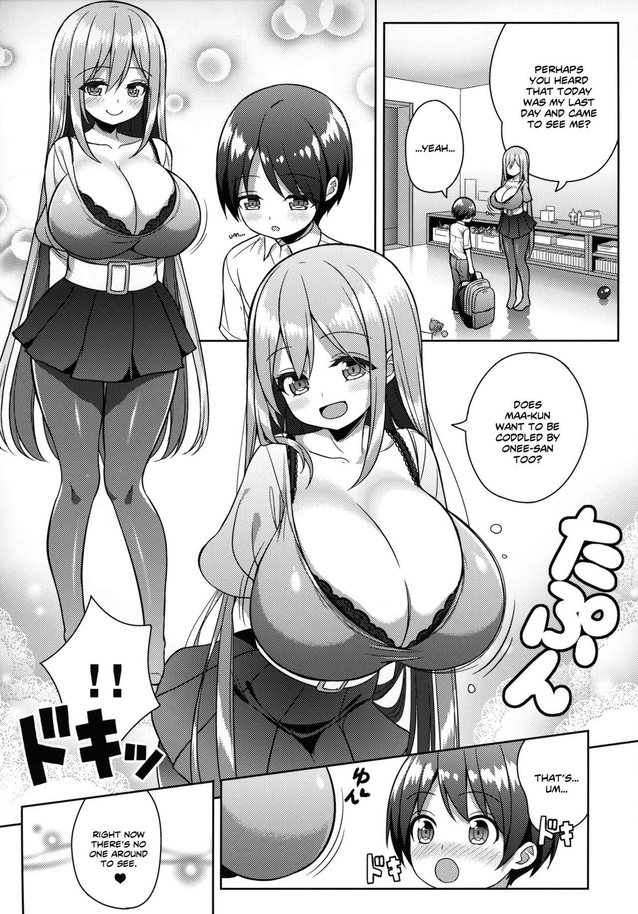 Onee-san ni Amaetai [Shuz] 1 . Onee-san ni Amaetai - Chapter 1 [Shuz] – page 10