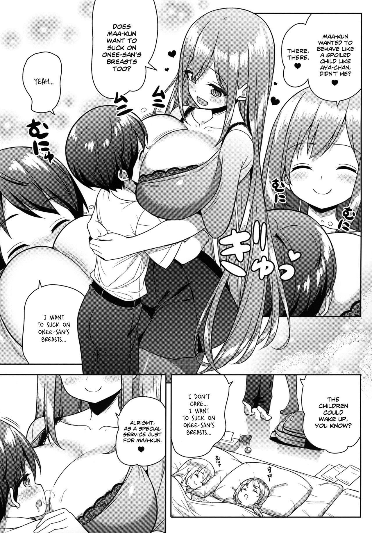 Onee-san ni Amaetai [Shuz] 1 . Onee-san ni Amaetai - Chapter 1 [Shuz] – page 12