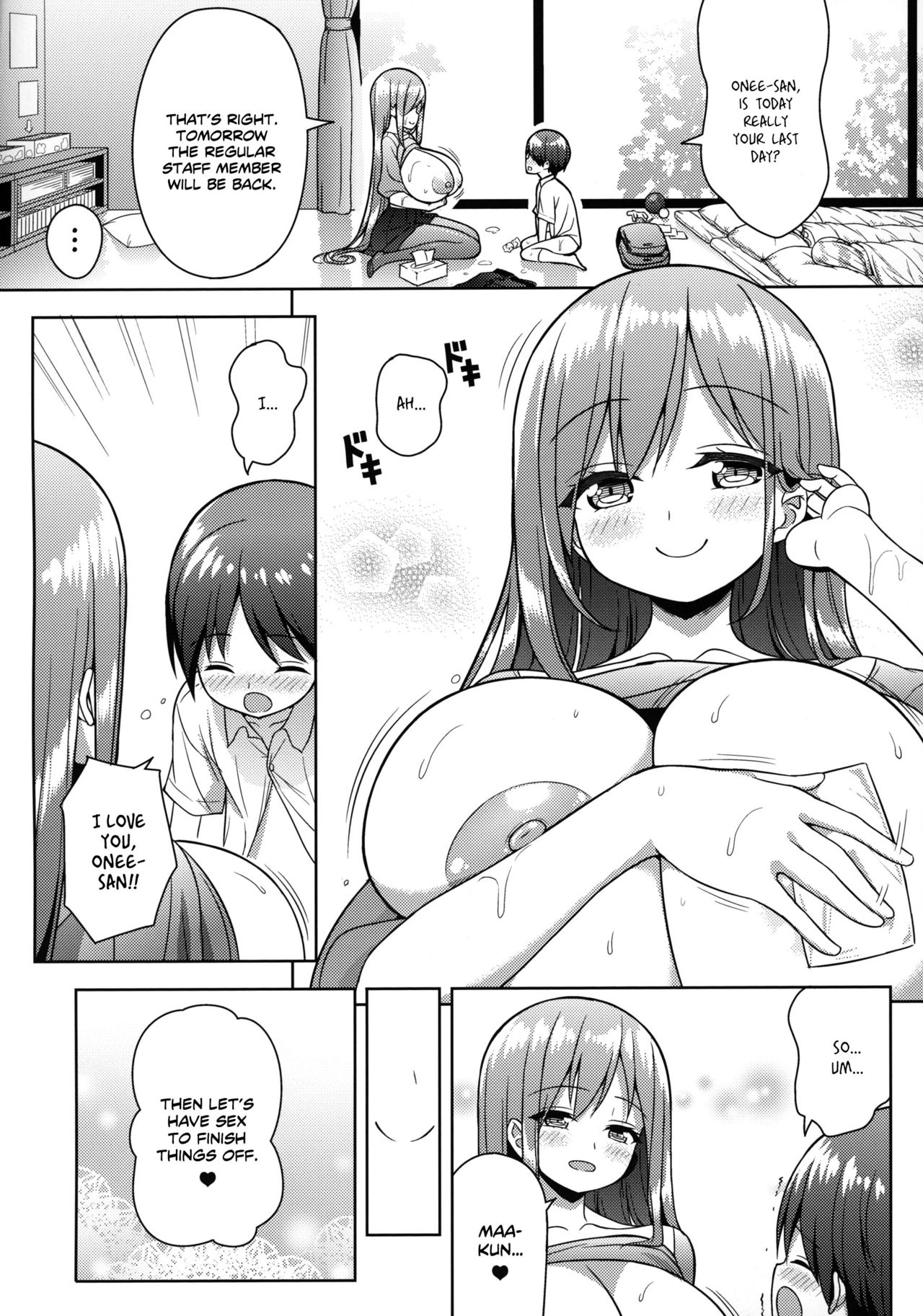 Onee-san ni Amaetai [Shuz] 1 . Onee-san ni Amaetai - Chapter 1 [Shuz] – page 19