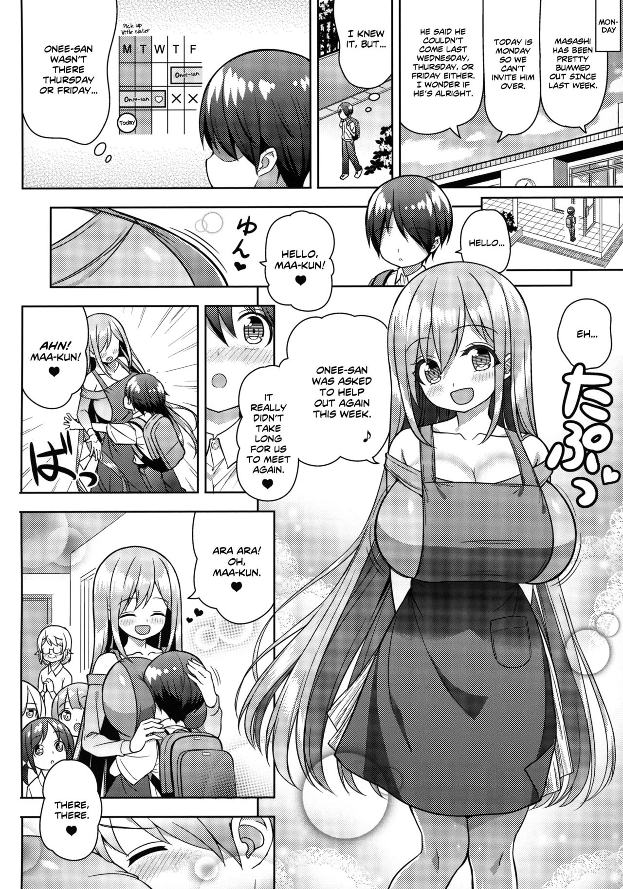 Onee-san ni Amaetai [Shuz] 1 . Onee-san ni Amaetai - Chapter 1 [Shuz] – page 23
