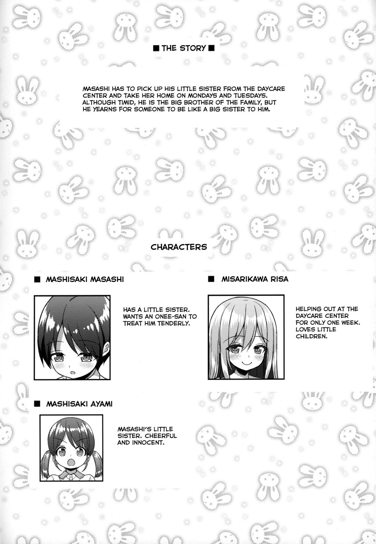 Onee-san ni Amaetai [Shuz] 1 . Onee-san ni Amaetai - Chapter 1 [Shuz] – page 3