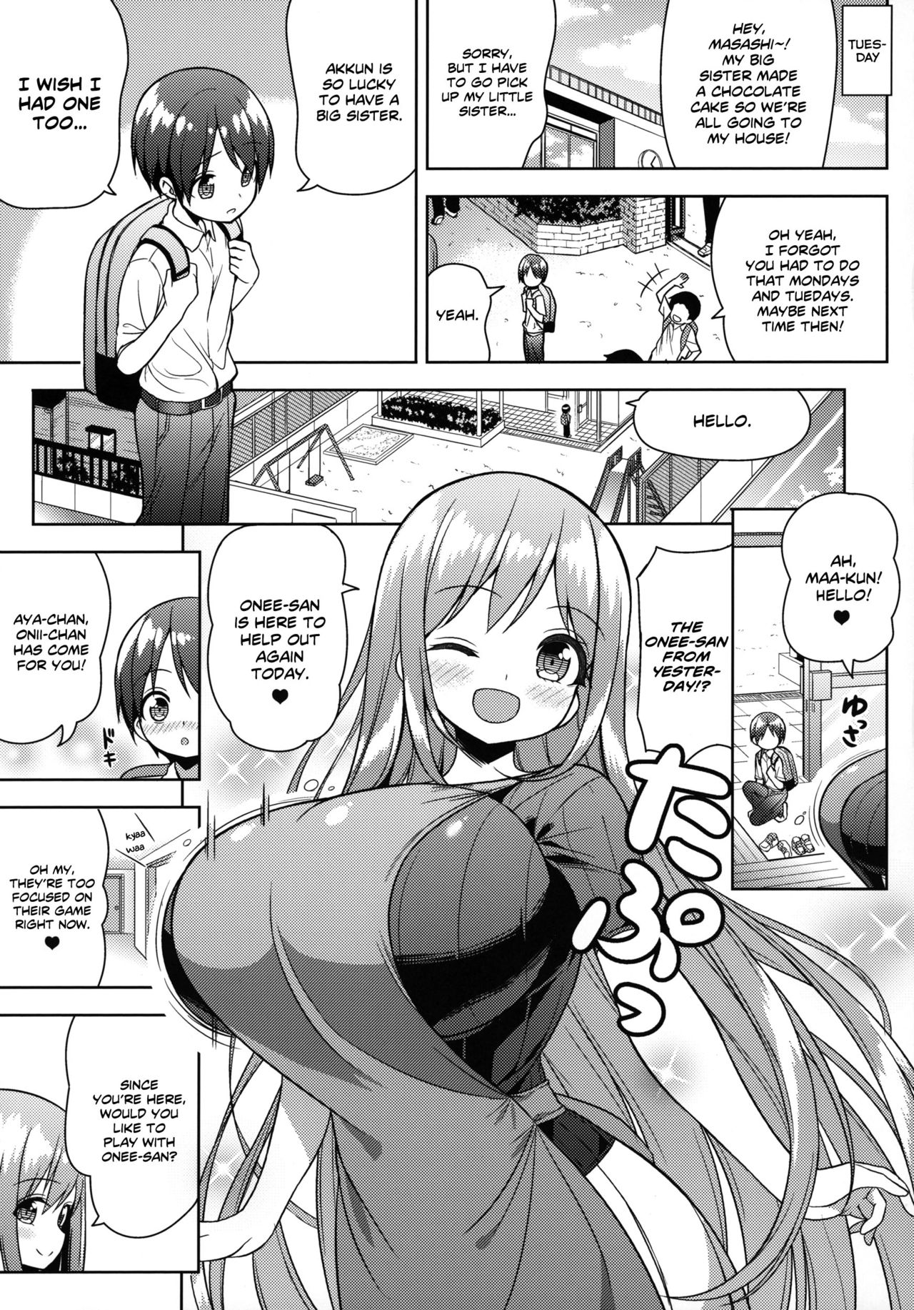 Onee-san ni Amaetai [Shuz] 1 . Onee-san ni Amaetai - Chapter 1 [Shuz] – page 4