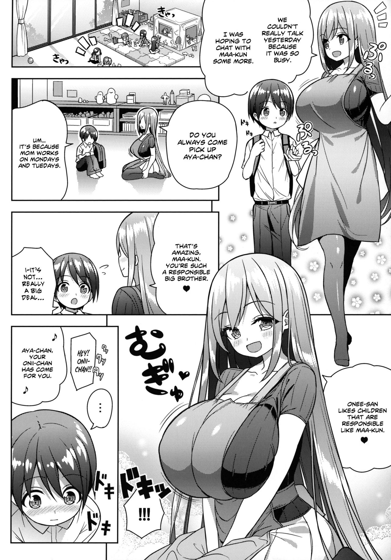 Onee-san ni Amaetai [Shuz] 1 . Onee-san ni Amaetai - Chapter 1 [Shuz] – page 5