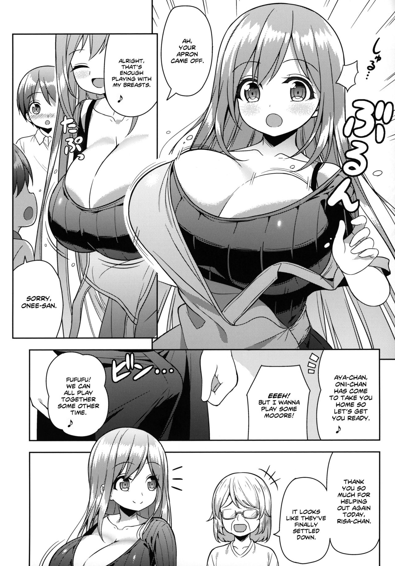 Onee-san ni Amaetai [Shuz] 1 . Onee-san ni Amaetai - Chapter 1 [Shuz] – page 7