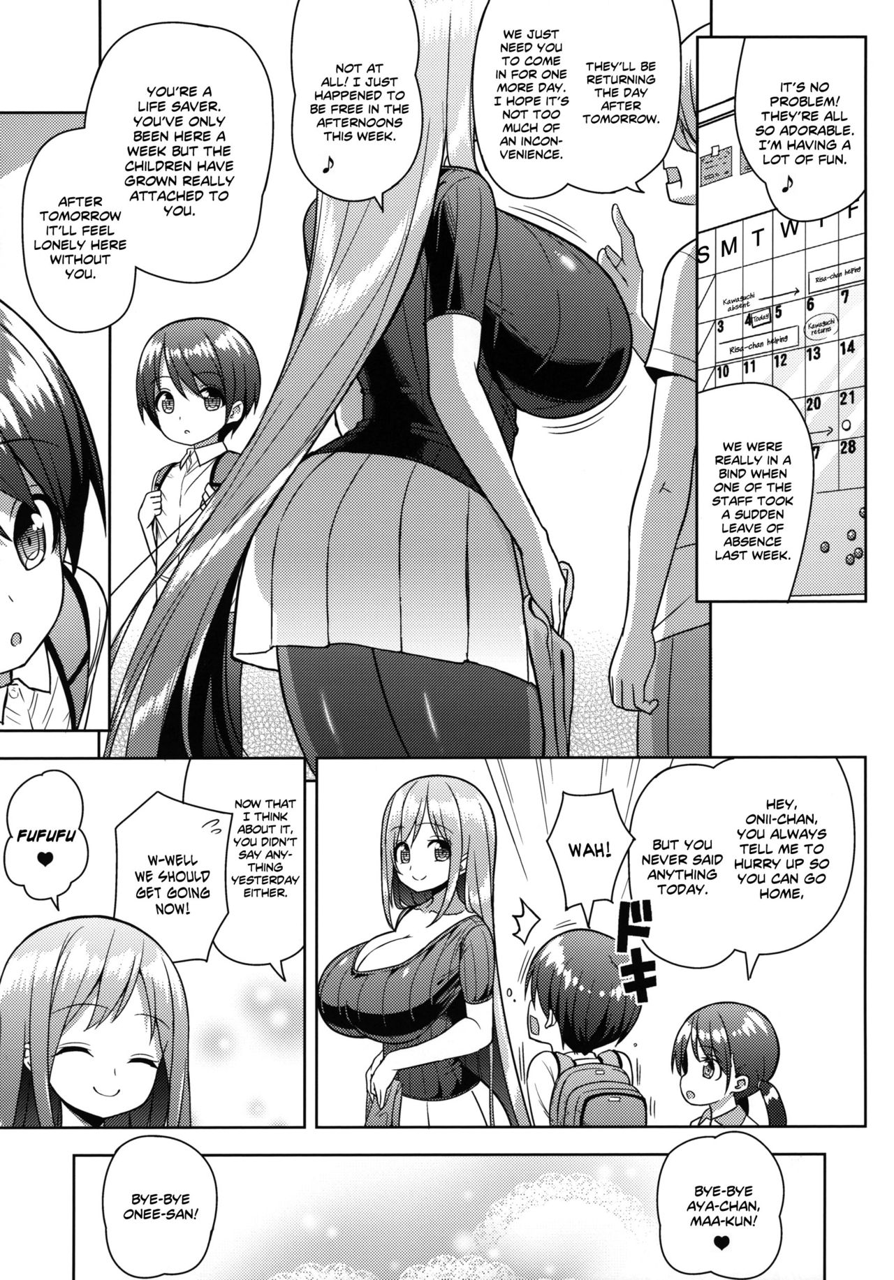 Onee-san ni Amaetai [Shuz] 1 . Onee-san ni Amaetai - Chapter 1 [Shuz] – page 8