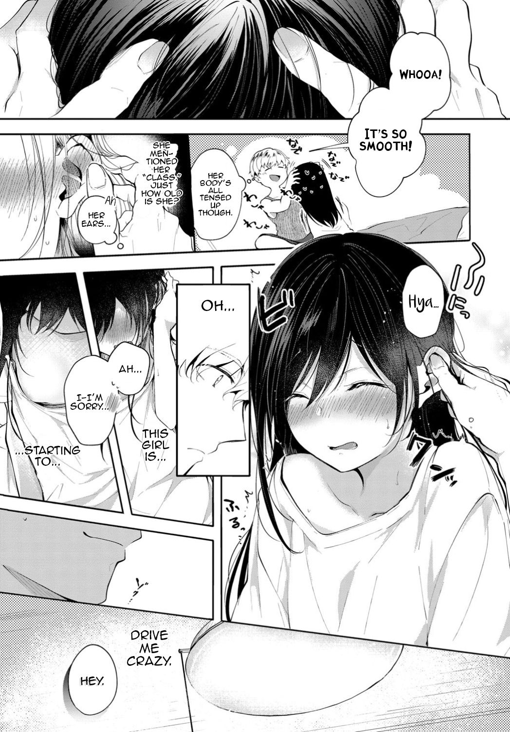 A Stray Cat’s Repayment [Koshino] 1 . A Stray Cat's Repayment - Chapter 1 [Koshino] – page 5