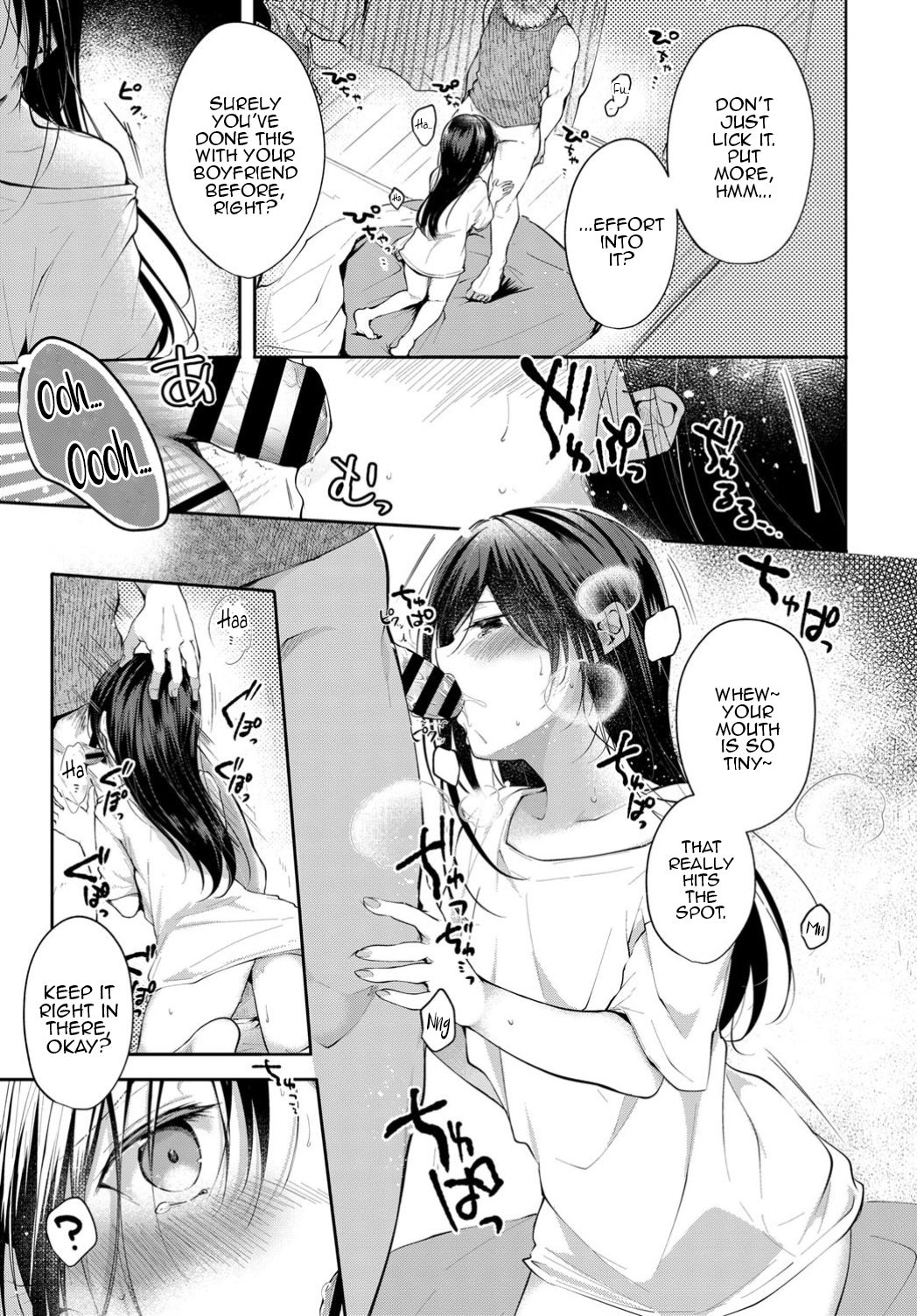 A Stray Cat’s Repayment [Koshino] 1 . A Stray Cat's Repayment - Chapter 1 [Koshino] – page 7
