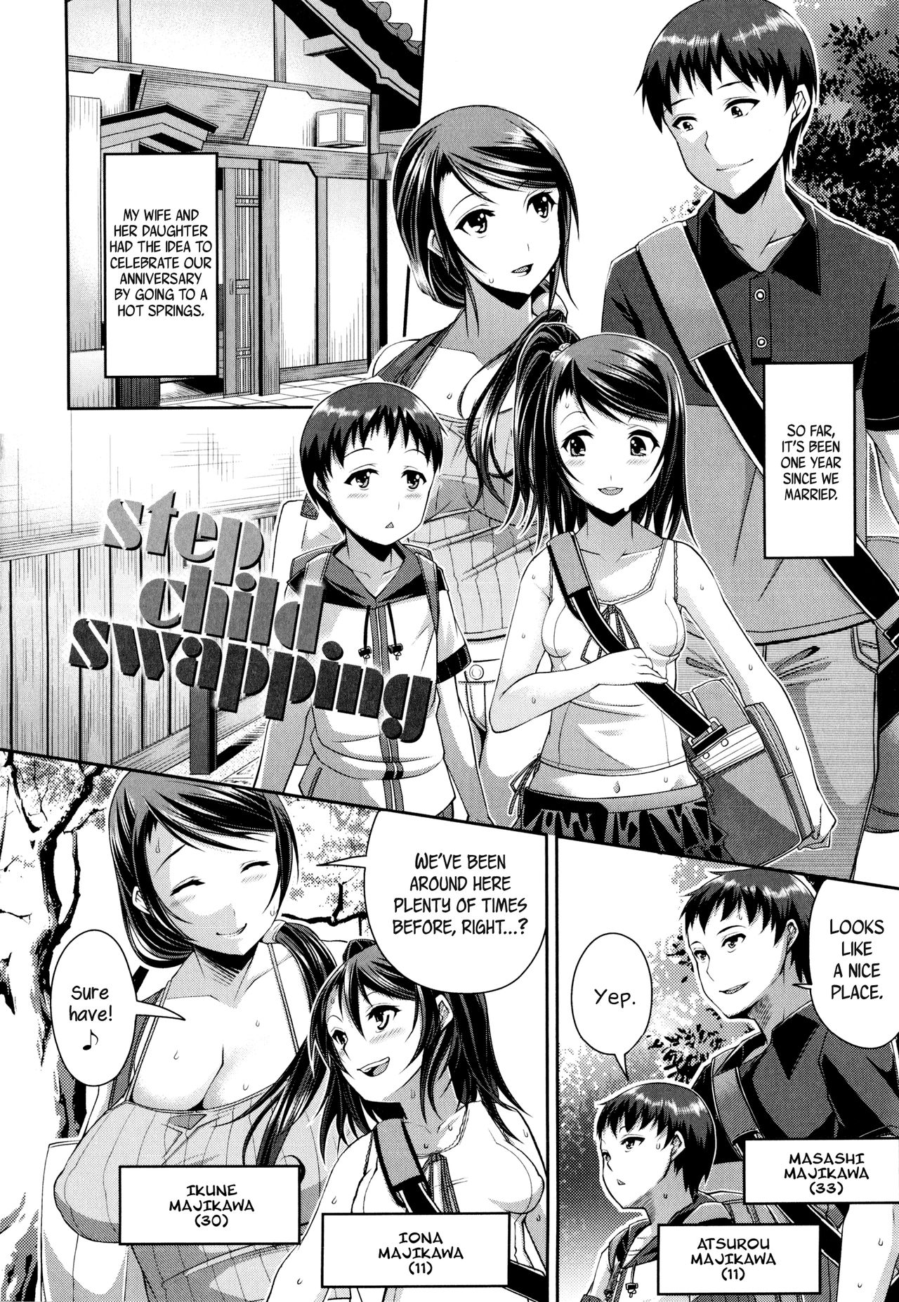 Step Child Swapping [Satsuki Imonet] 1 . Step Child Swapping - Chapter 1 [Satsuki Imonet] – page 2