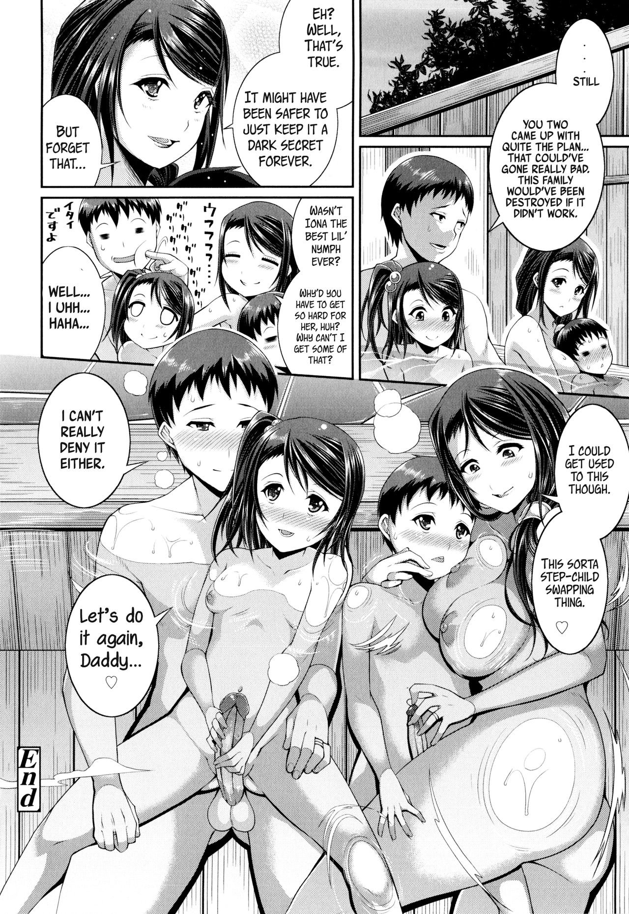 Step Child Swapping [Satsuki Imonet] 1 . Step Child Swapping - Chapter 1 [Satsuki Imonet] – page 26
