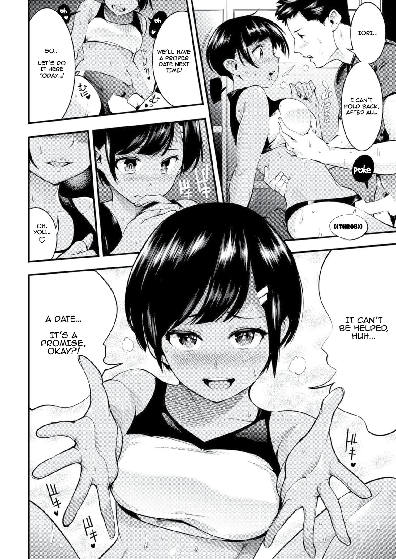 Tsuyudaku [Savan] 1 . Tsuyudaku - Chapter 1 [Savan] – page 10