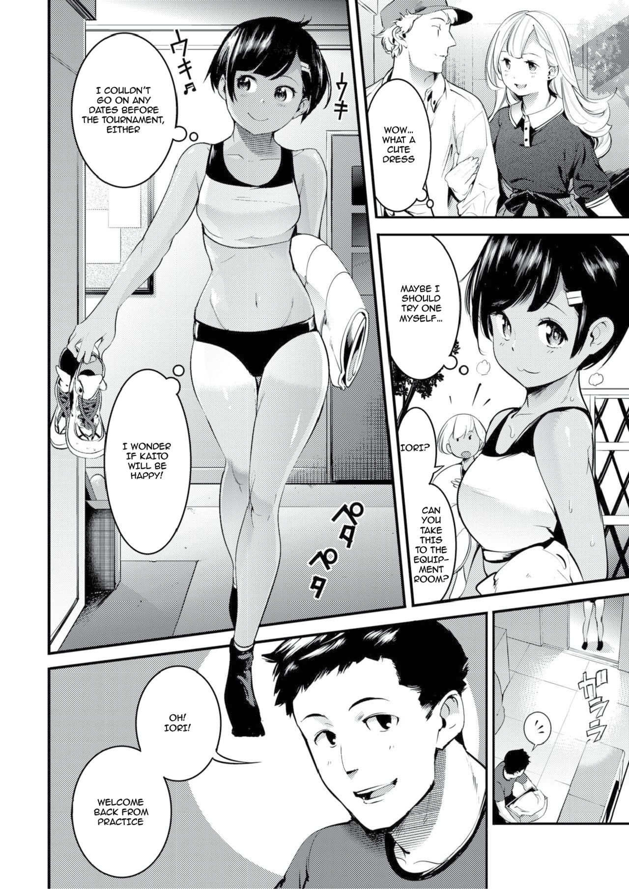Tsuyudaku [Savan] 1 . Tsuyudaku - Chapter 1 [Savan] – page 2