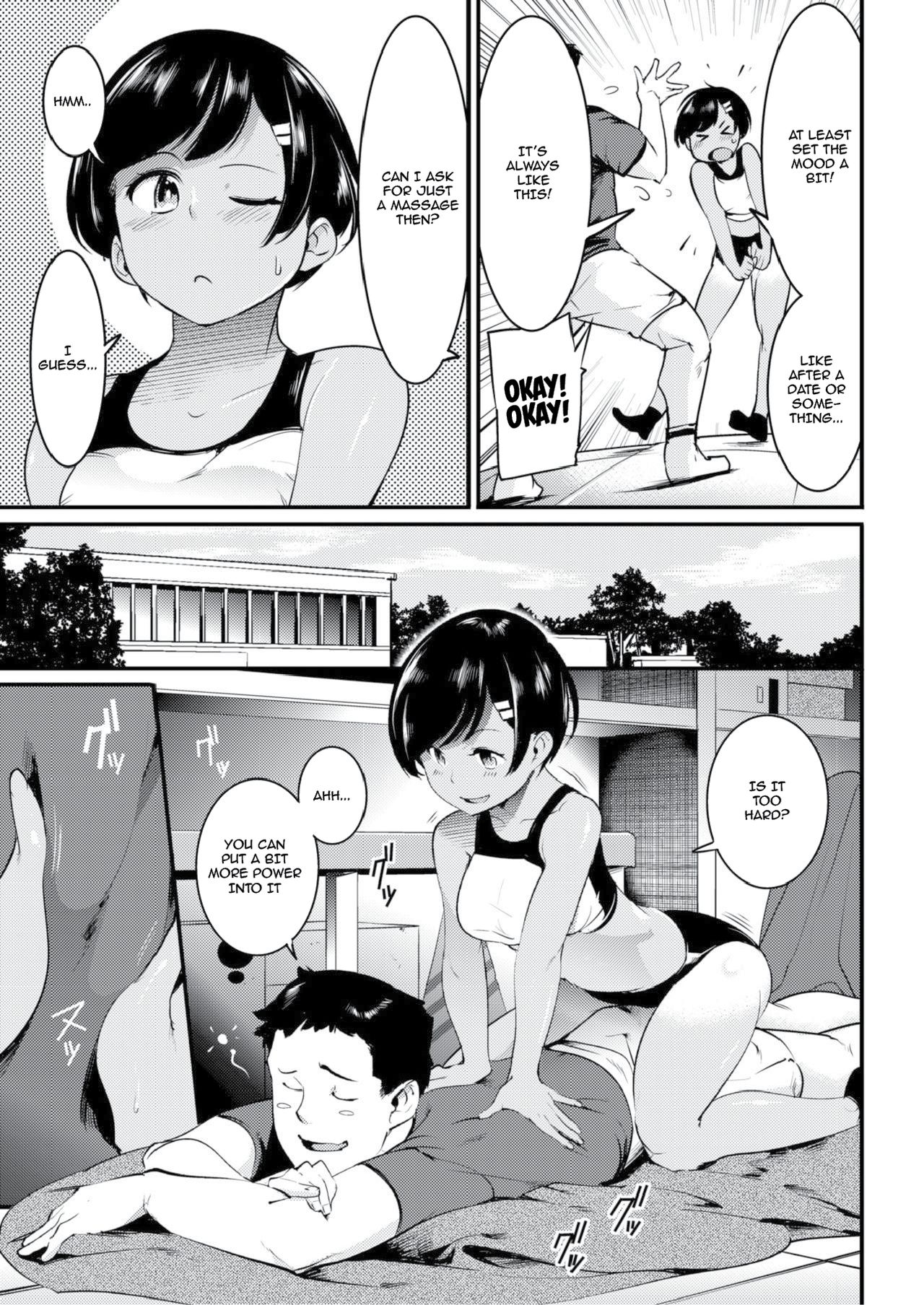 Tsuyudaku [Savan] 1 . Tsuyudaku - Chapter 1 [Savan] – page 5