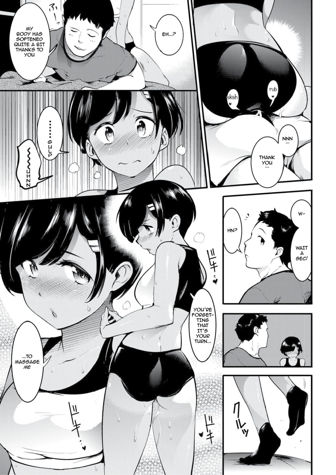 Tsuyudaku [Savan] 1 . Tsuyudaku - Chapter 1 [Savan] – page 7